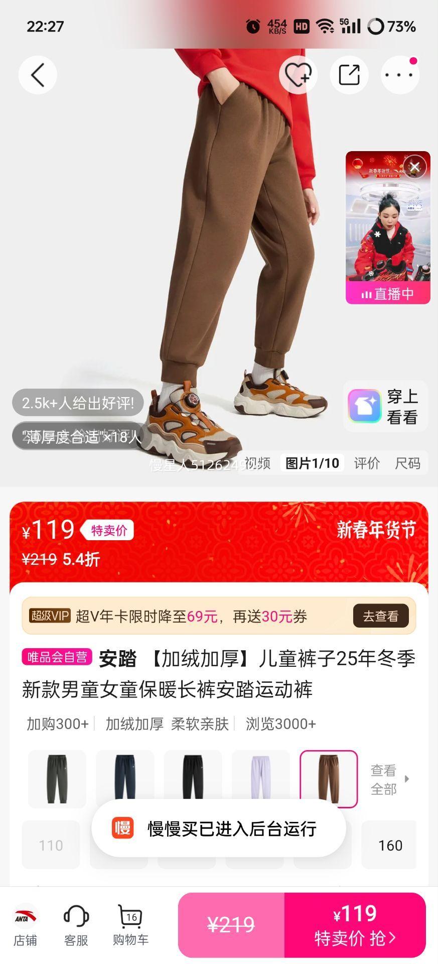 ��̤ ���޼Ӻ� ��ͯ��ů���� 25�궬���¿� ��ͯŮͯ�˶����Ż�֤��