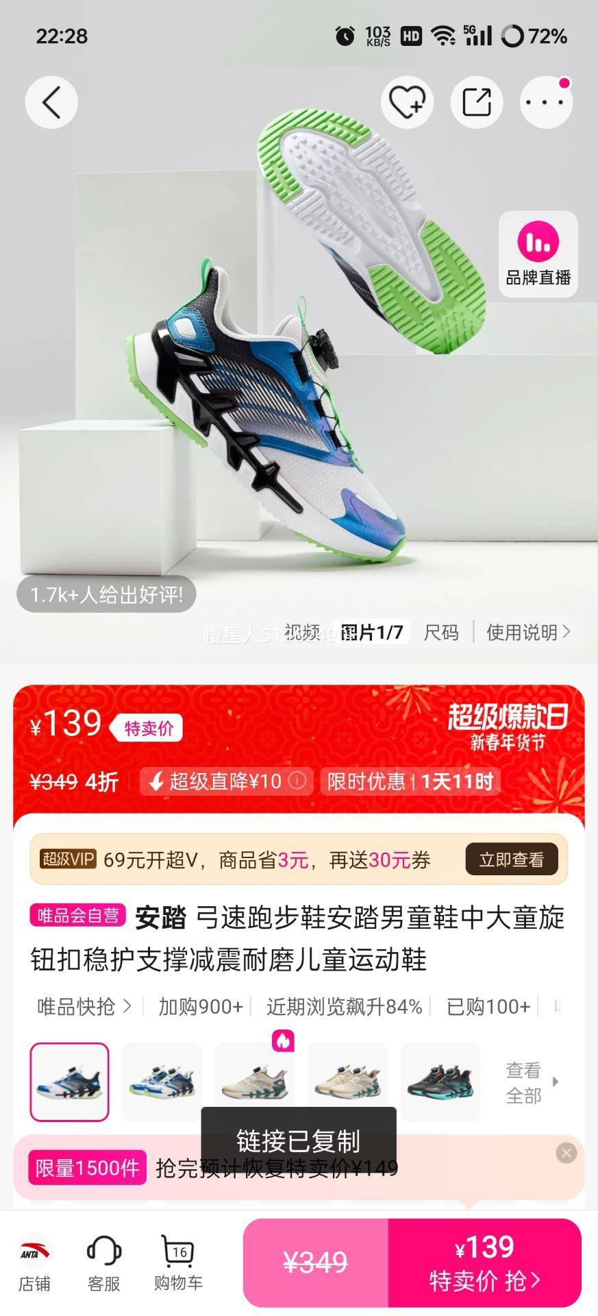 ��̤ �����ܲ�Ь ��ͯ�д�ͯ��ť���Ȼ�֧�ż�����ĥ�˶�Ь�Ż�֤��