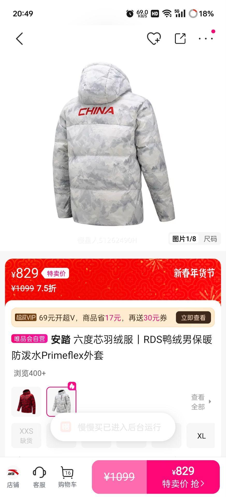 ��̤ ����о���޷� RDSѼ���б�ů����ˮ Primeflex�����Ż�֤��