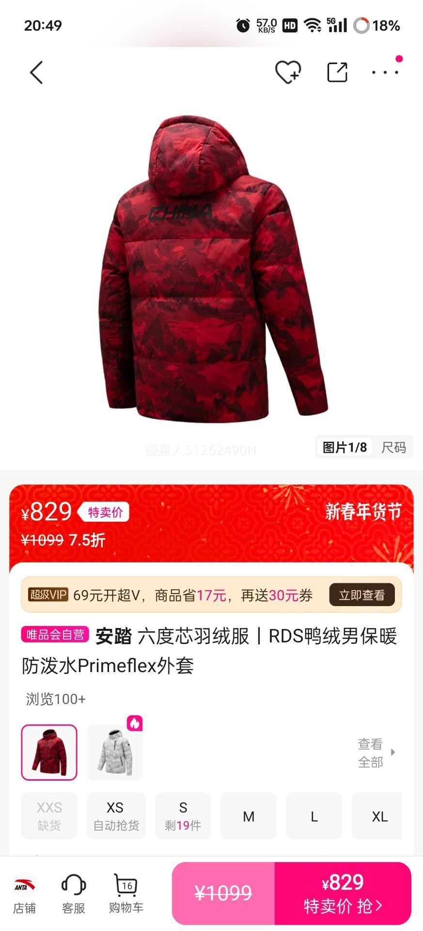 ��̤ ����о���޷� RDSѼ���б�ů����ˮ Primeflex�����Ż�֤��