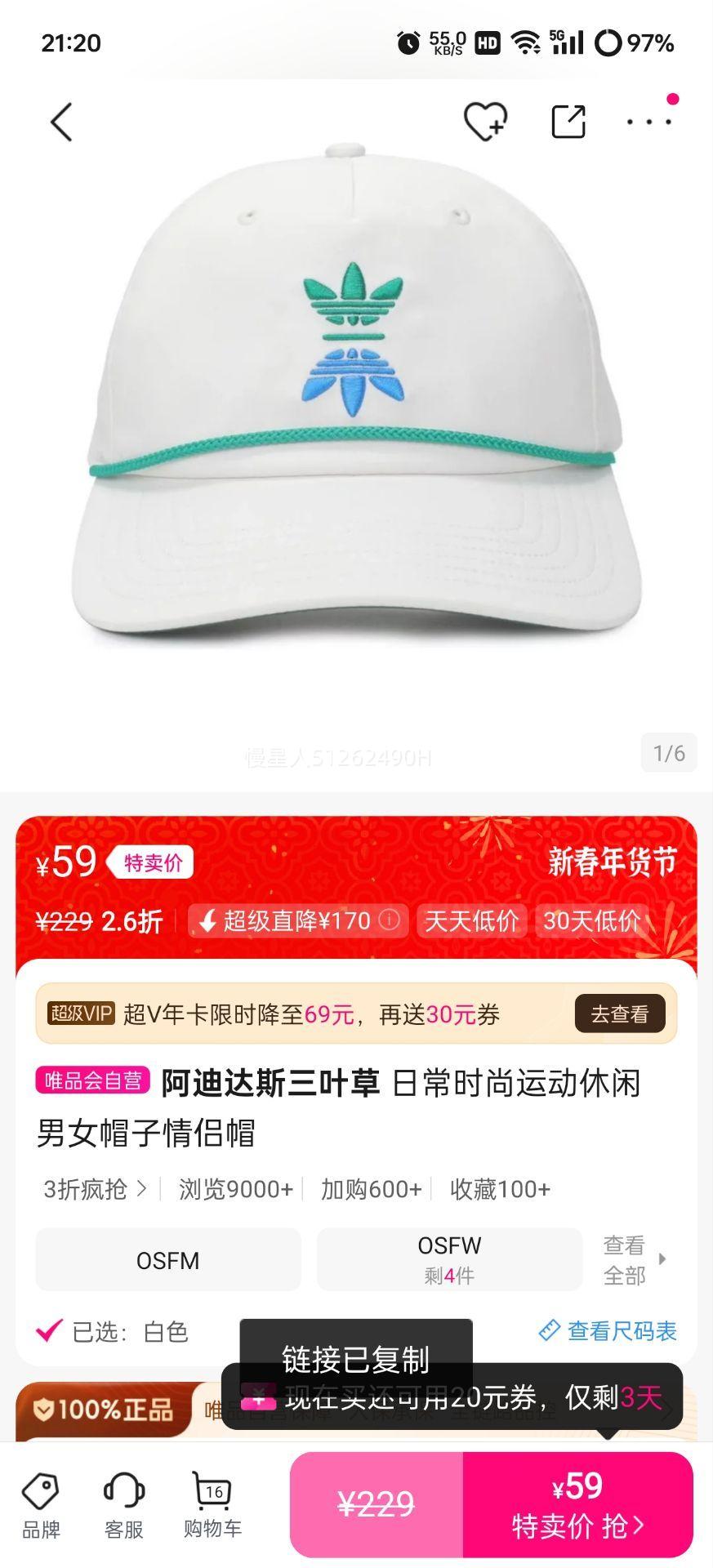 ���ϴ�˹��Ҷ�� ��Ů����ñ �ճ�ʱ���˶����� ñ���Ż�֤��