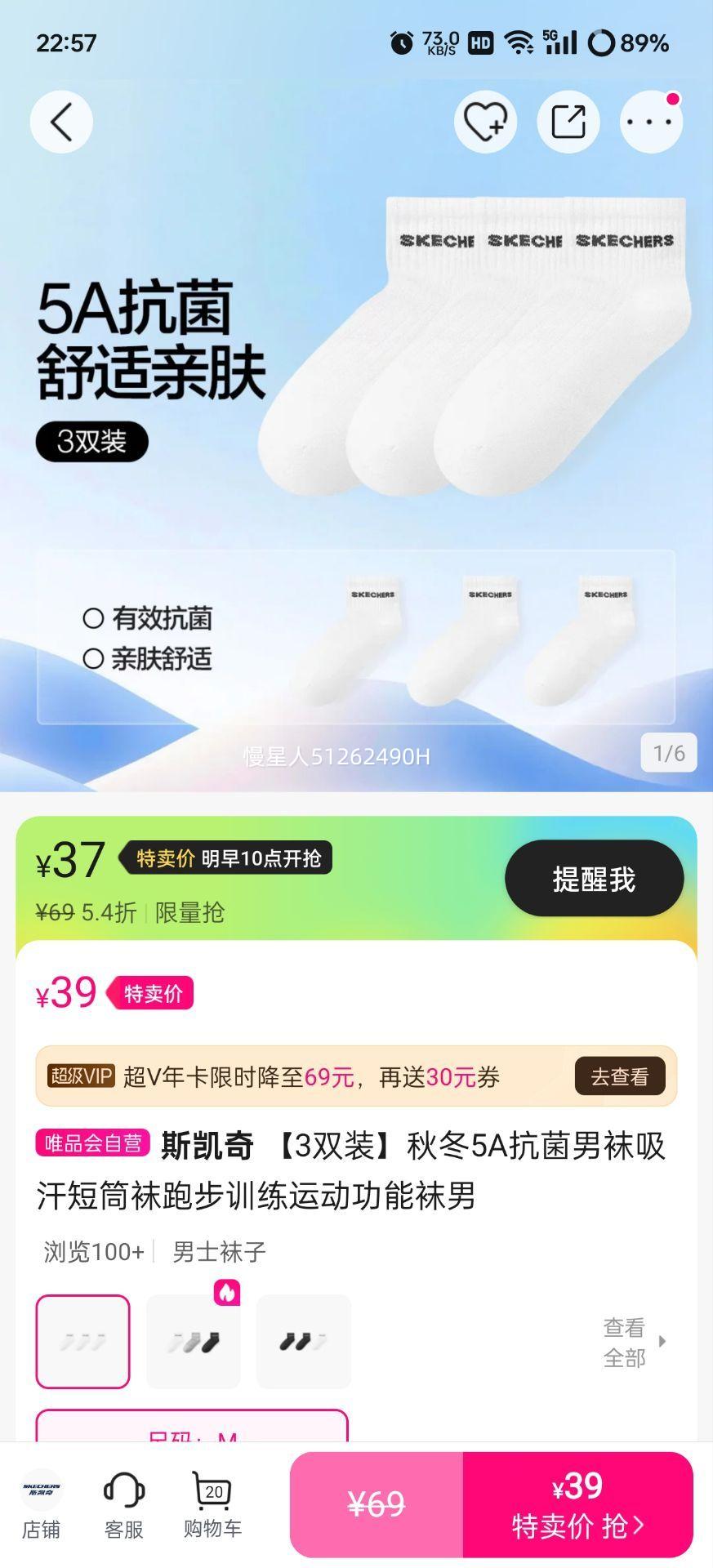 ˹���� ���� �ﶬ5A����������Ͳ�� �ܲ�ѵ���˶������� 3˫װ�Ż�֤��