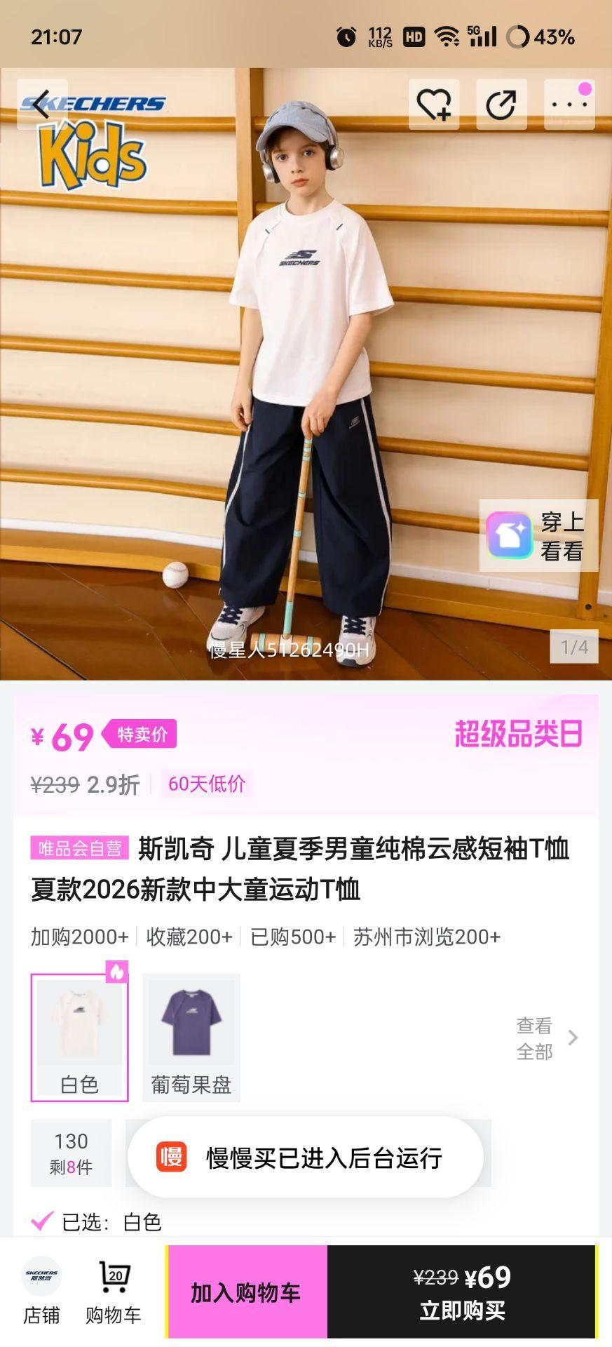 ˹���� ��ͯ�ļ���ͯ�����Ƹж���T�� �д�ͯ�˶�T�� 2026�¿��Ż�֤��