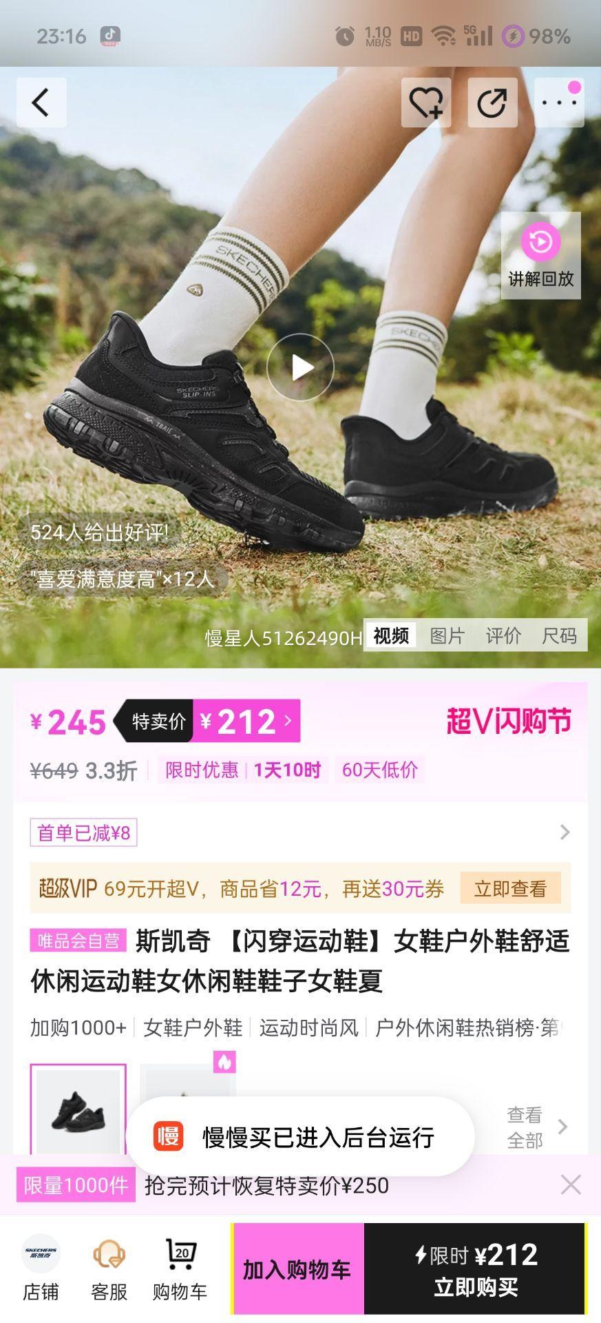 ˹���� Slipins���� ŮЬ ���������˶�Ь ���ļ����Ż�֤��