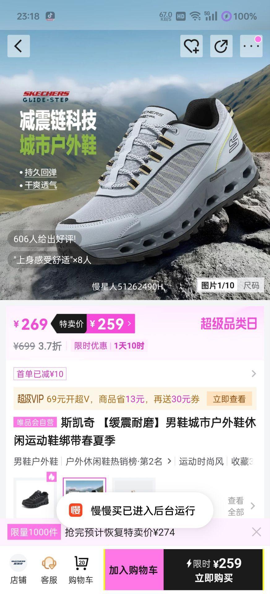 ˹���� ��Ь���л��������˶�Ь ������ĥ ��� ���ļ��Ż�֤��