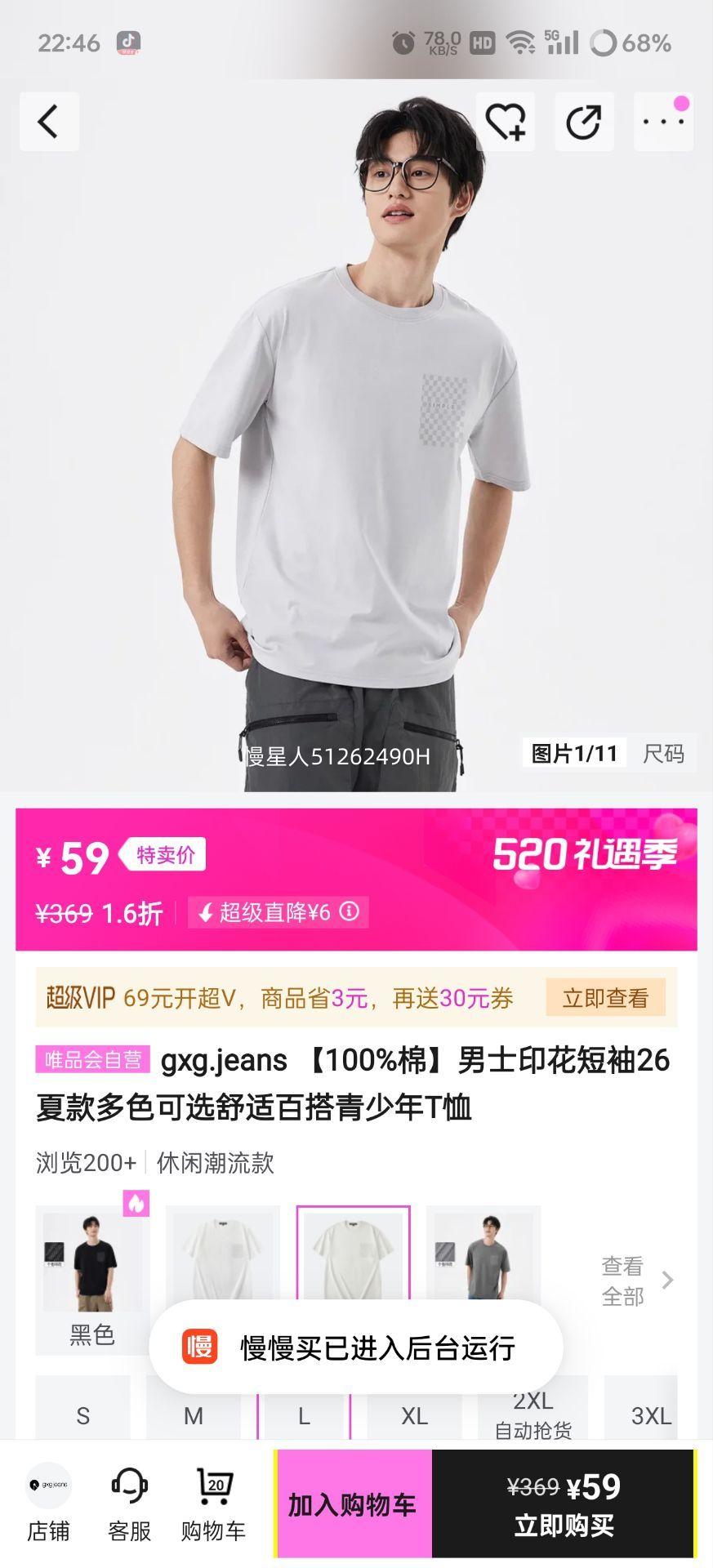 gxg.jeans ��ʿӡ������T�� 100%�� ��ɫ��ѡ 26�Ŀ��Ż�֤��