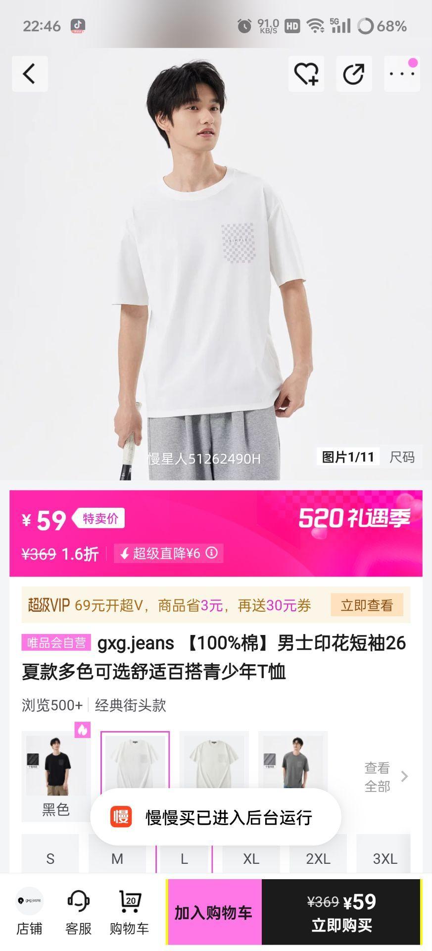 gxg.jeans ��ʿӡ������T�� 100%�� ��ɫ��ѡ 26�Ŀ��Ż�֤��