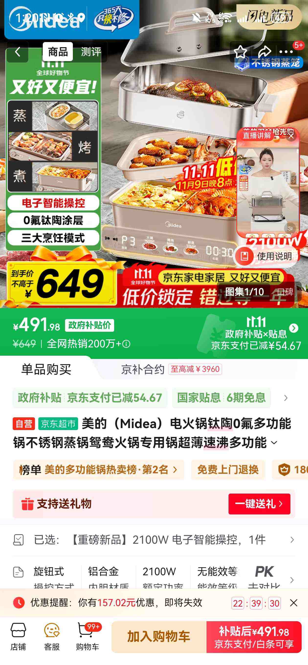 ���ģ�Midea����������0���๦�ܹ����������ԧ����ר�ù������ٷж๦��һ�����忾������DLS332266S�Ż�֤��