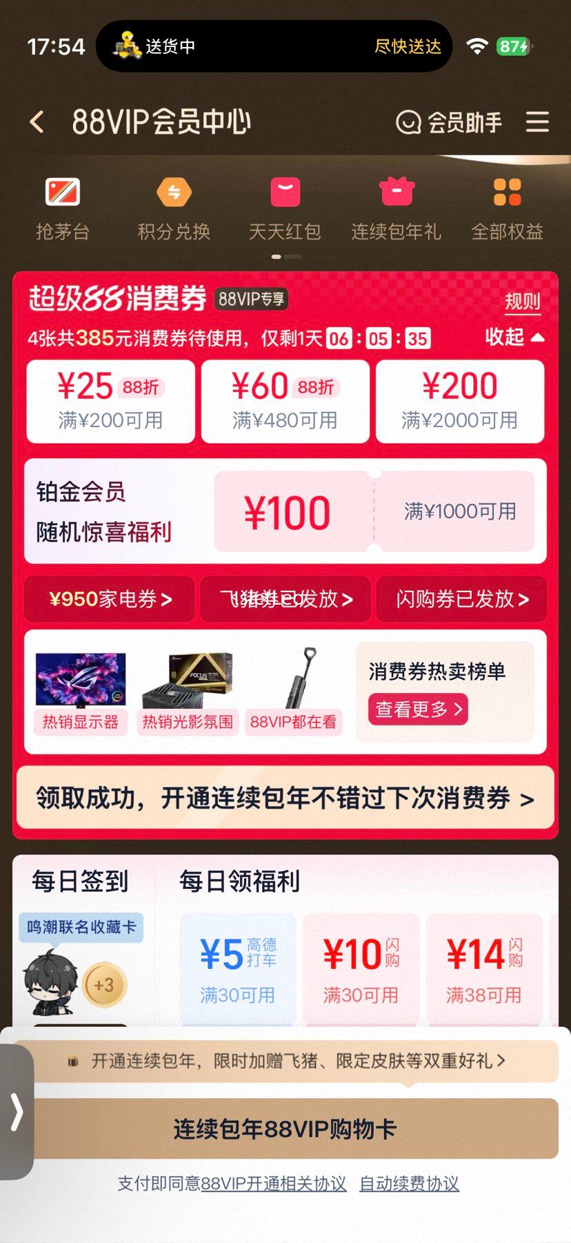 ���� O11D MINI V2 ������������ MATX���� 360ˮ�� ��ɫ �޷��Ȱ��Ż�֤��