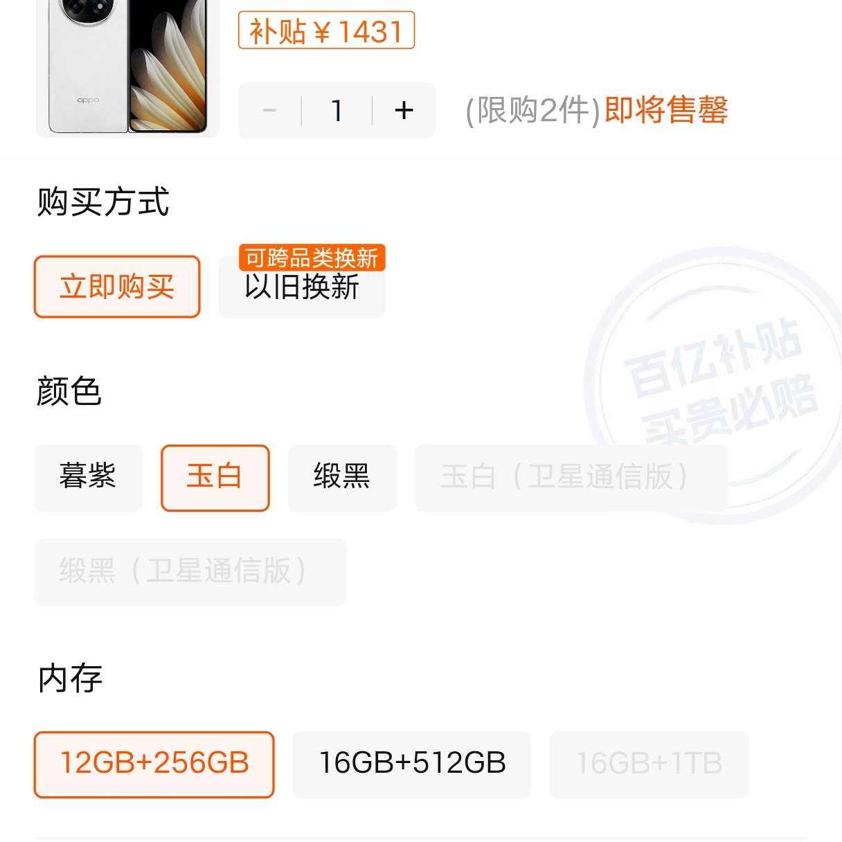 OPPO Find N5 �۵��콢 ����8����� 5G�ֻ� AI�������� ���ڲ��� 7568Ԫ