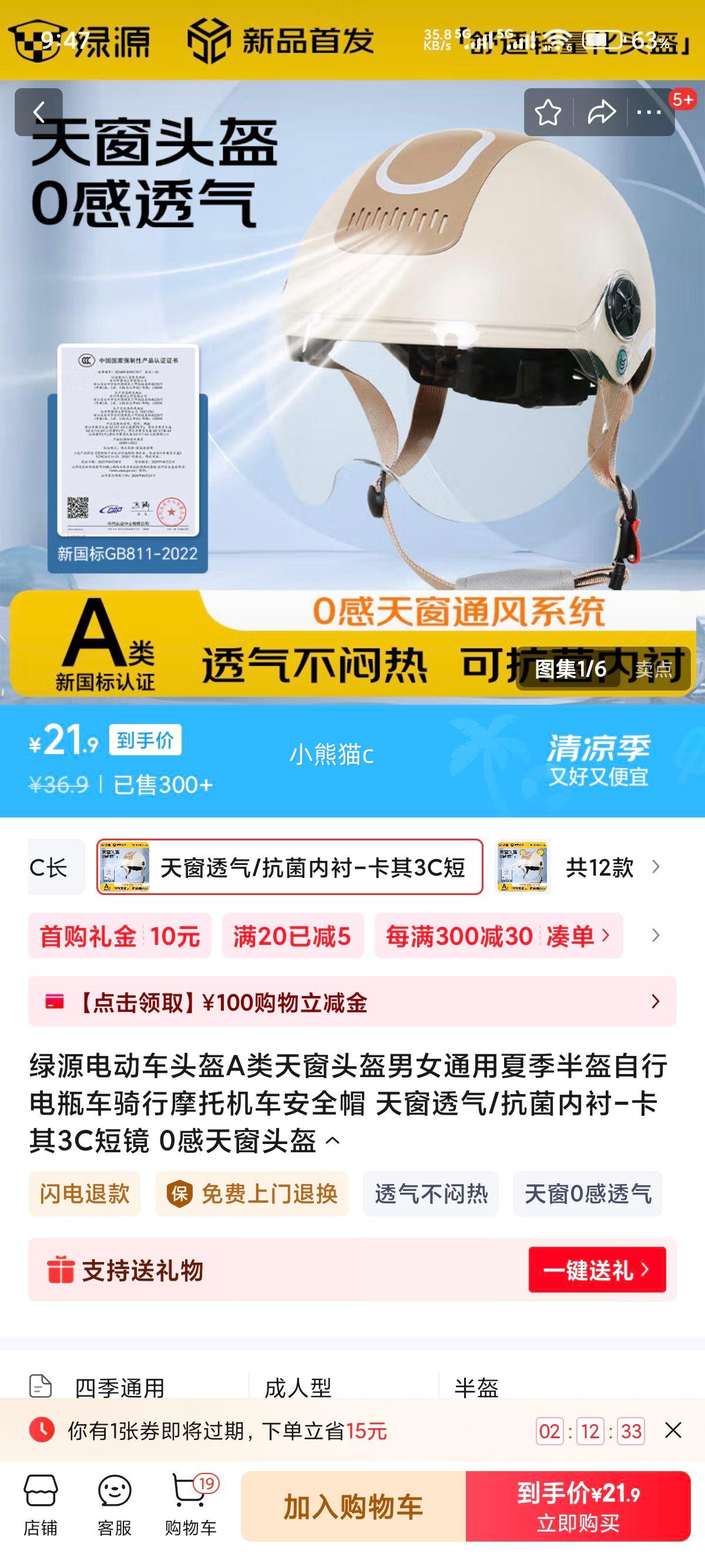 ��Դ ͷ�� 3C�̾� ��ɫ��ѡ�Ż�֤��