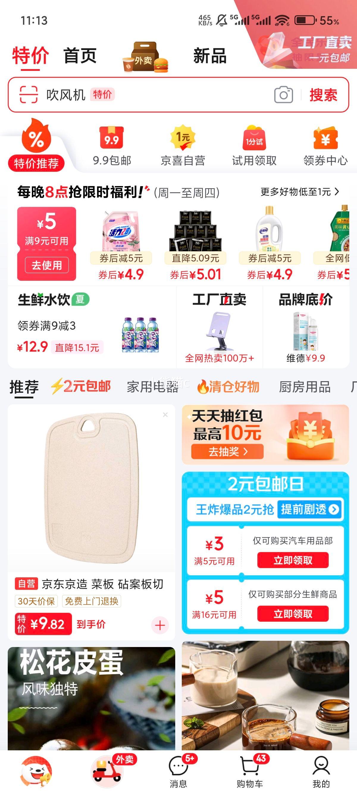 �Ϲܼ� �������Һ 1L�Ż�֤��