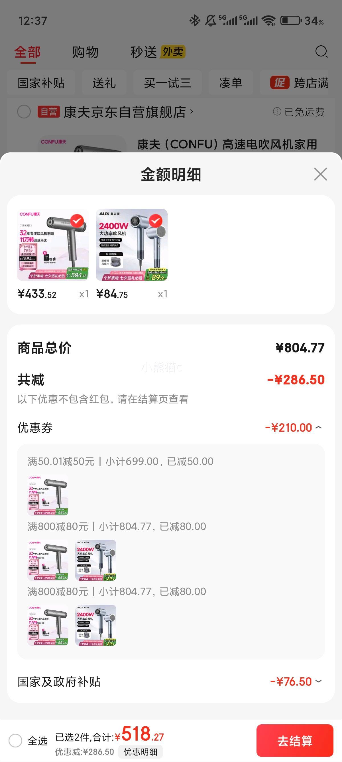 plusԱCONFU  KF-K9 С쫷紵  ӻ ĦŻ֤