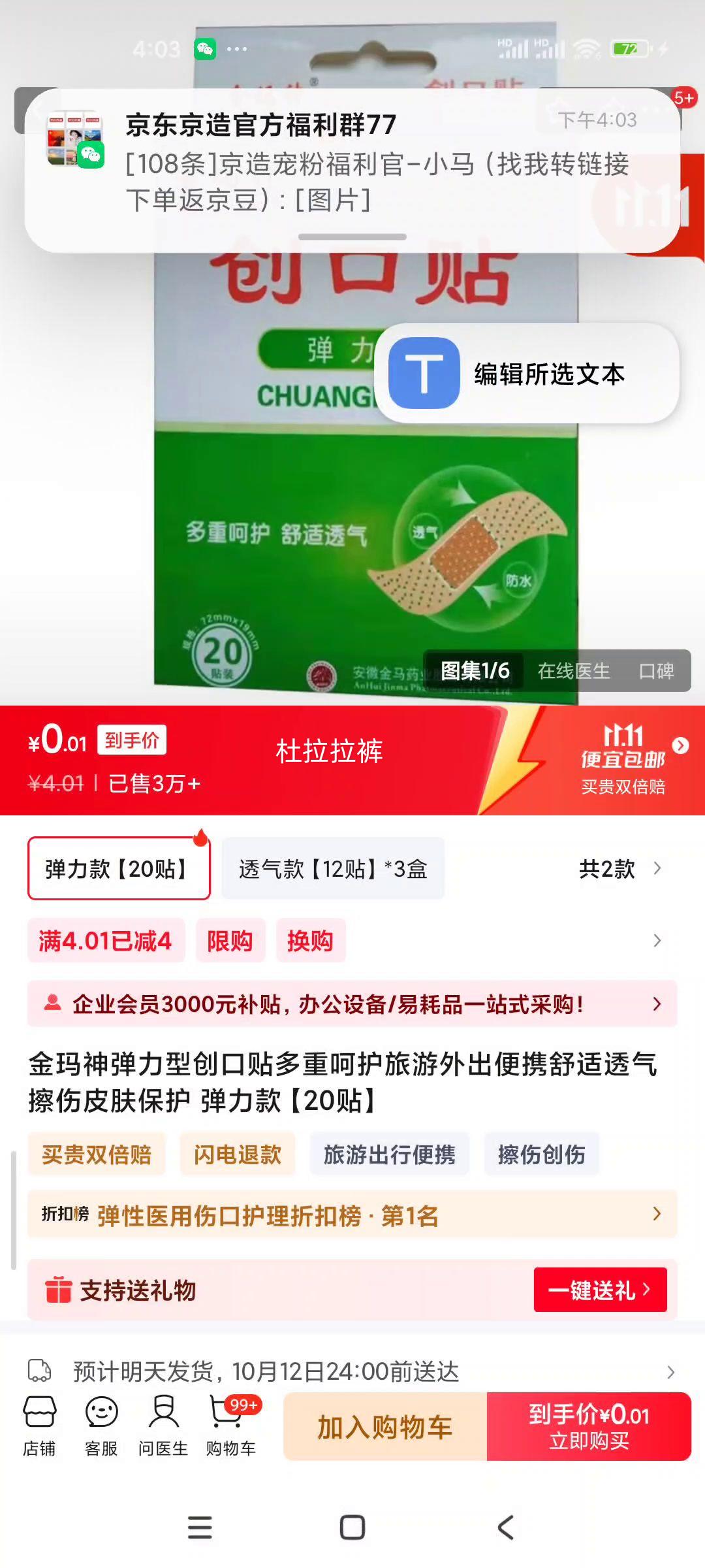 ʹغǻЯ͸Ƥ  20Ż֤