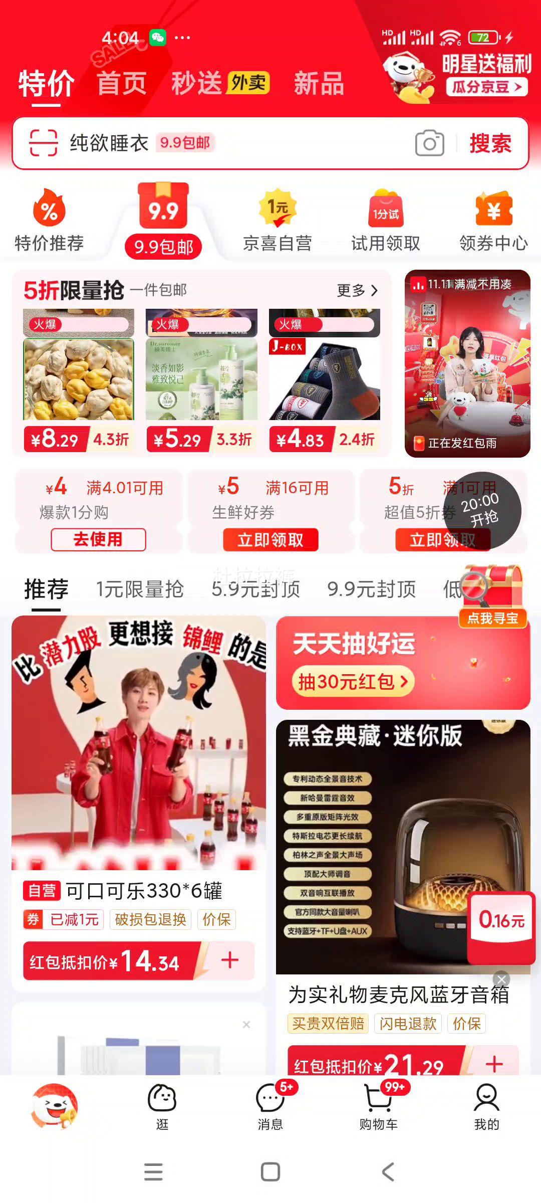 ʹغǻЯ͸Ƥ  20Ż֤