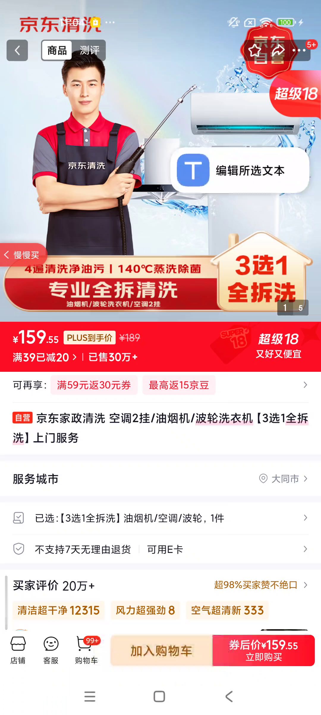 ϴ յ2/̻/ϴ»3ѡ1ȫϴŷŻ֤