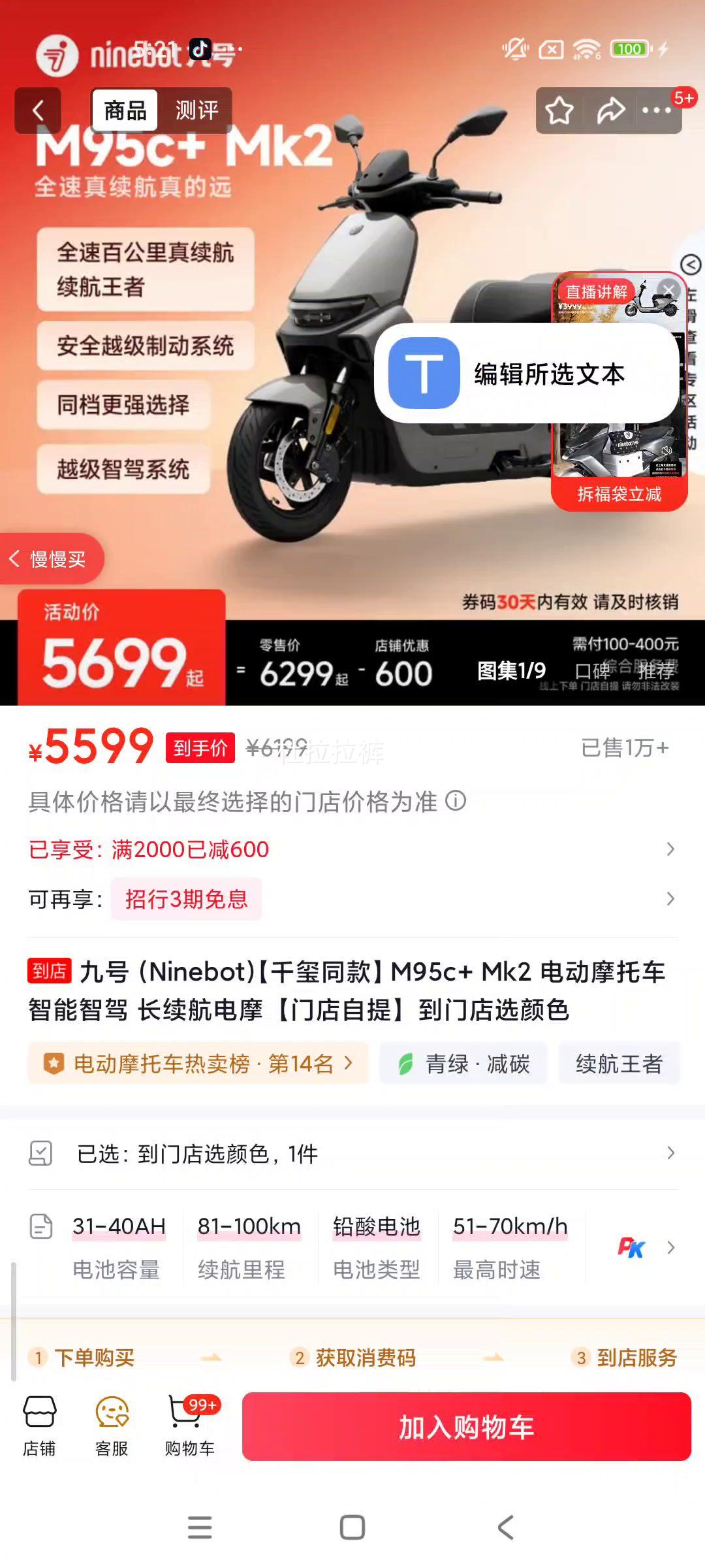 ź M95c+ Mk2 綯Ħг Ǽ Ħ ŵŻ֤