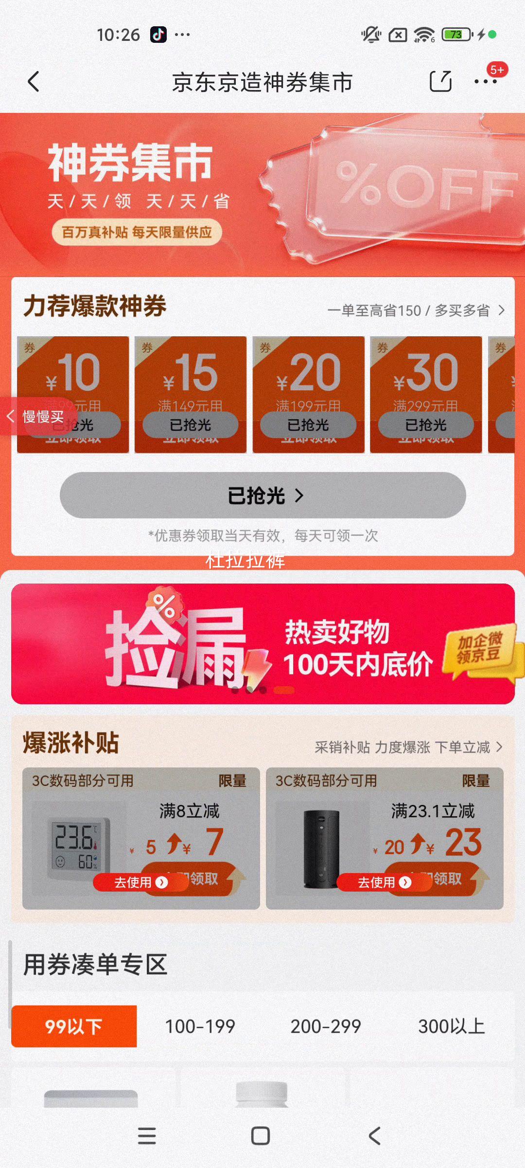 ٽۣplusԱ: 7ųܼԵ 40װ ѪѹѪָң֬Ż֤