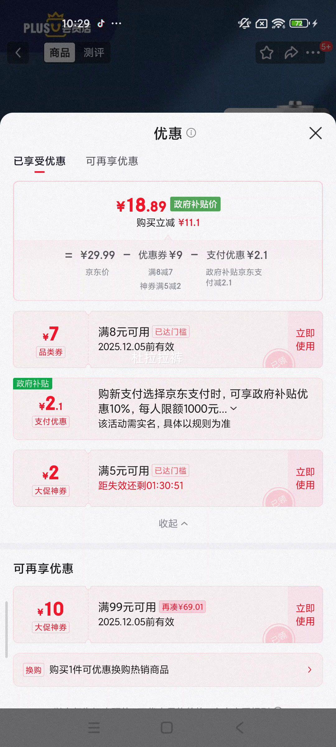 ٽۣplusԱ: 7ųܼԵ 40װ ѪѹѪָң֬Ż֤