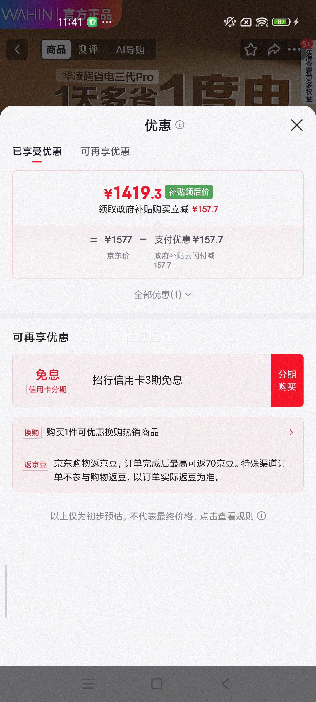  ʡPro 1.5ƥ һ KFR-35GW/N8HA1-PŻ֤