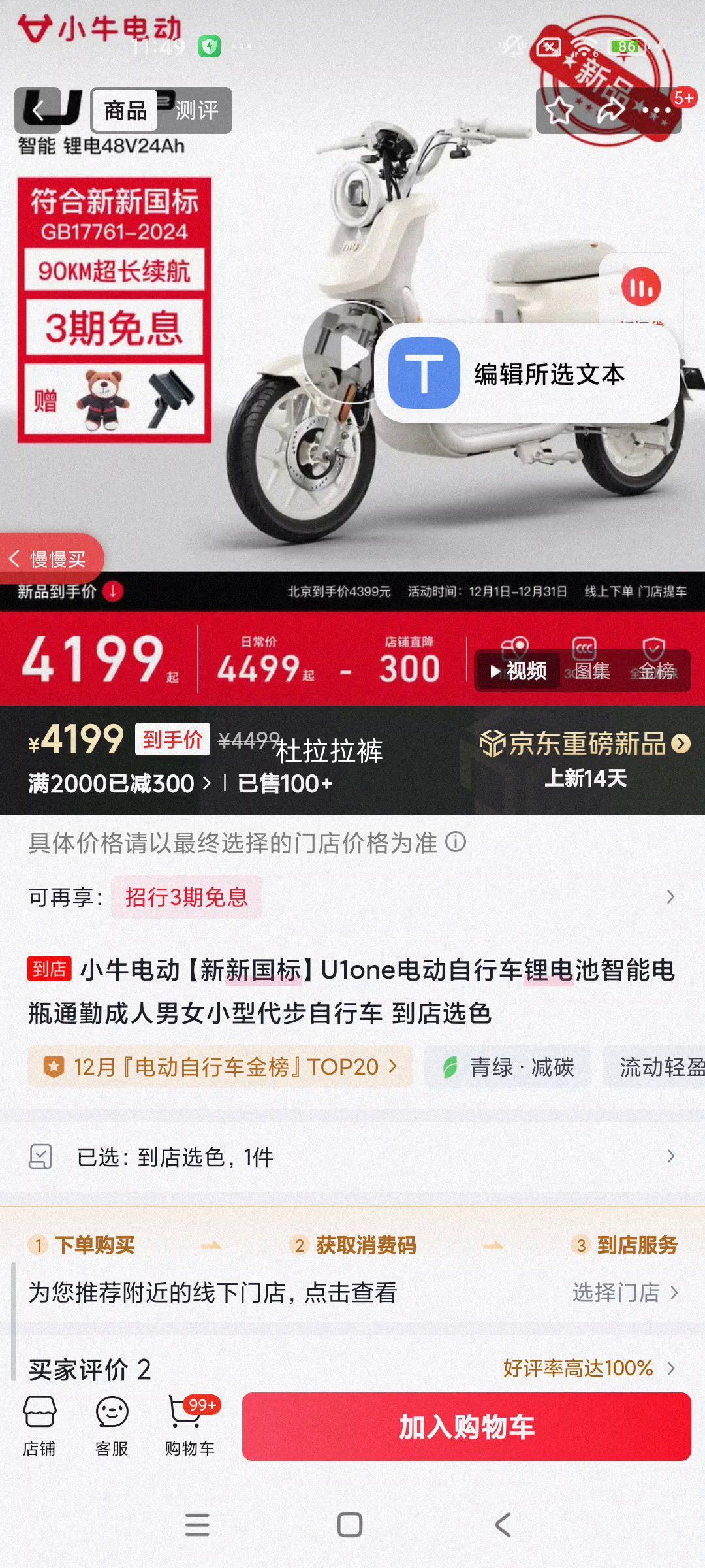 Сţ綯 U1one 綯г ¹ ﮵ ܵƿ ͨ Ů СʹŻ֤