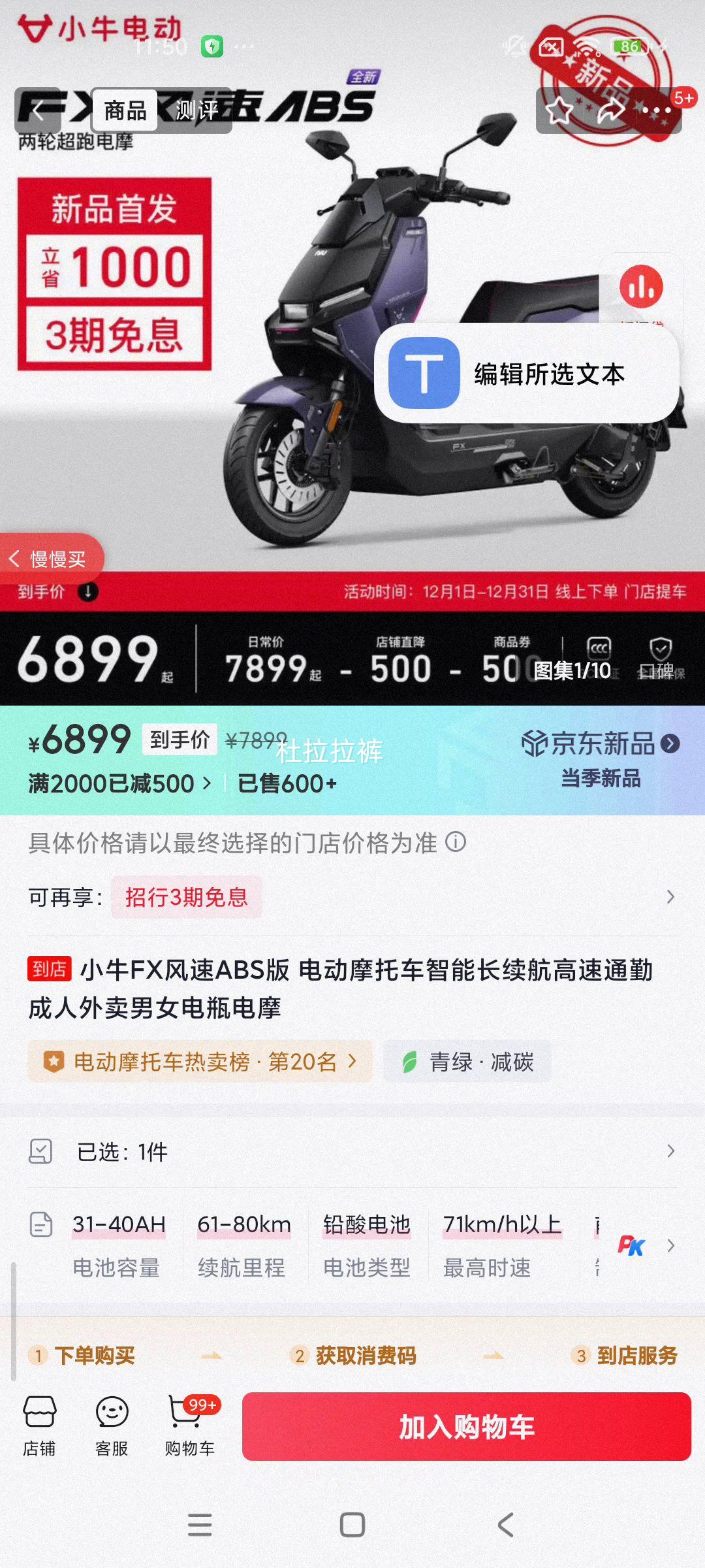 Сţ FXABS 綯Ħг ܳͨ ŮƿĦŻ֤