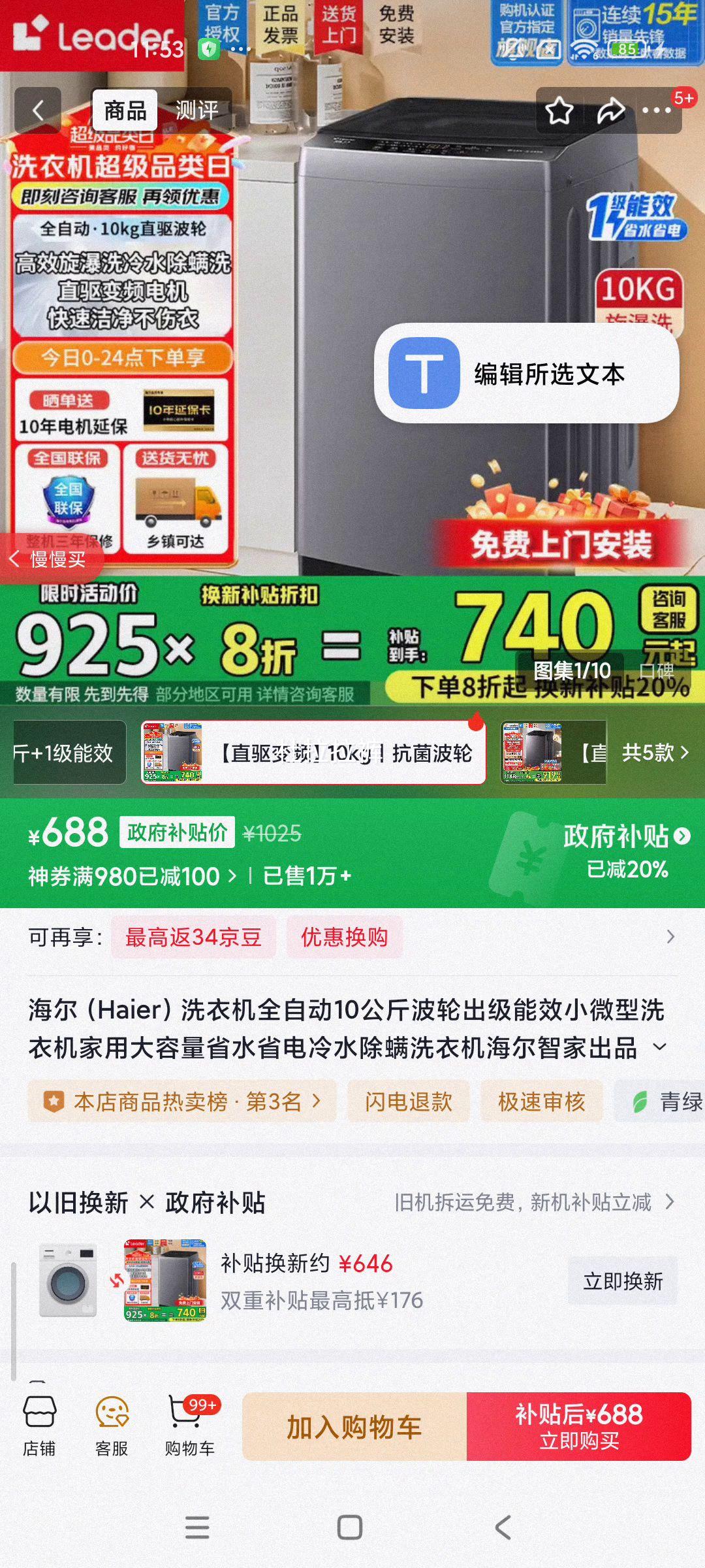  ȫԶ 10kg  XQBL100-BZ966Ż֤