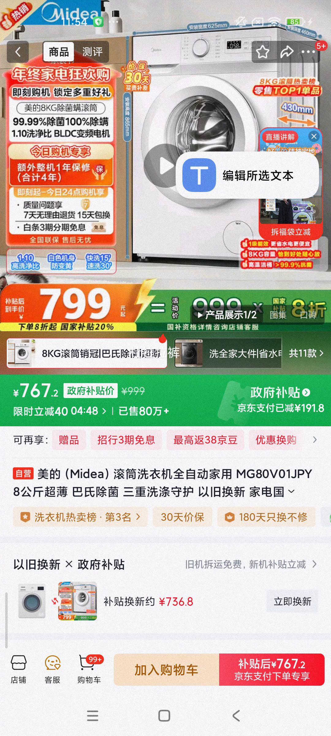  MG80V01JPY ϳϴ 8kg Ͳϴ»Ż֤