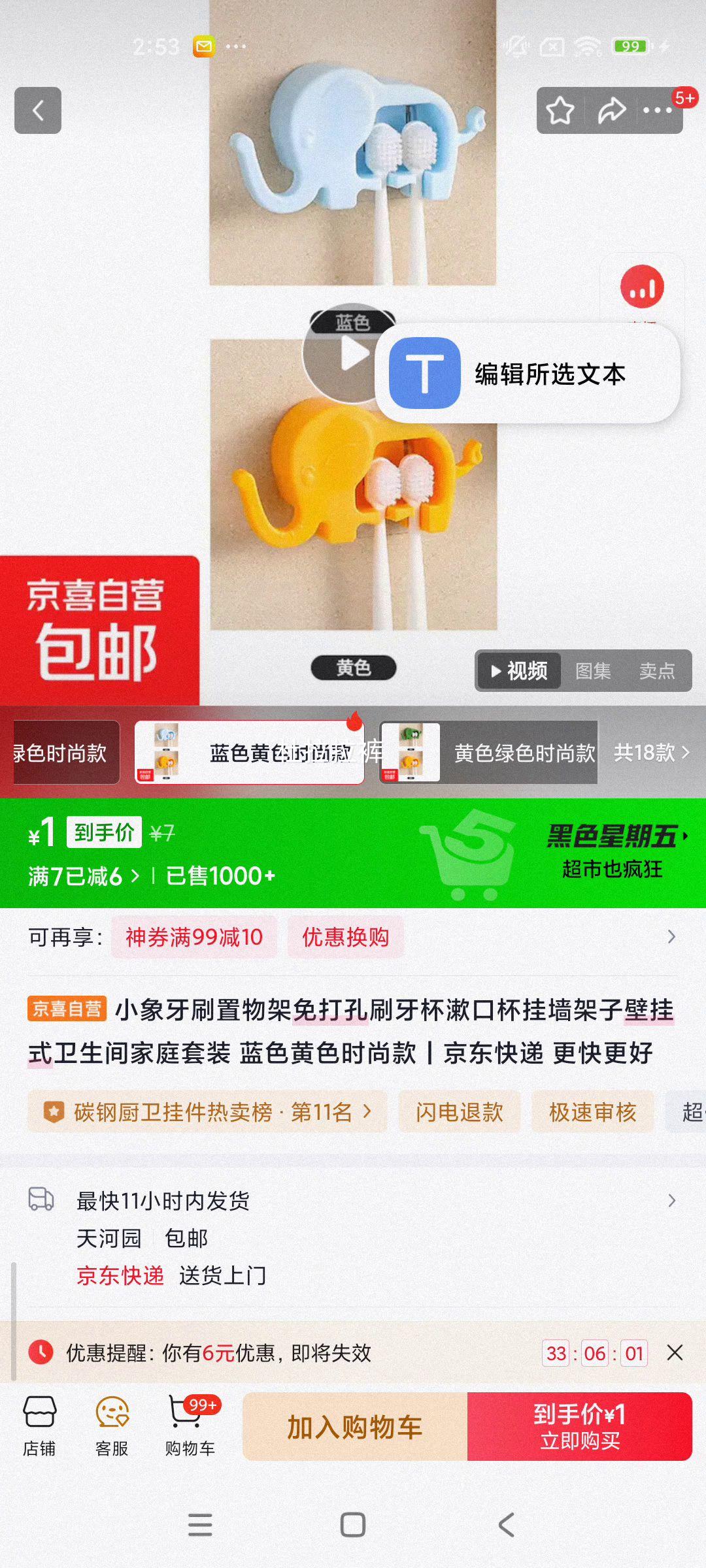 Сˢ ױڹʽװ ɫɫʱпŻ֤