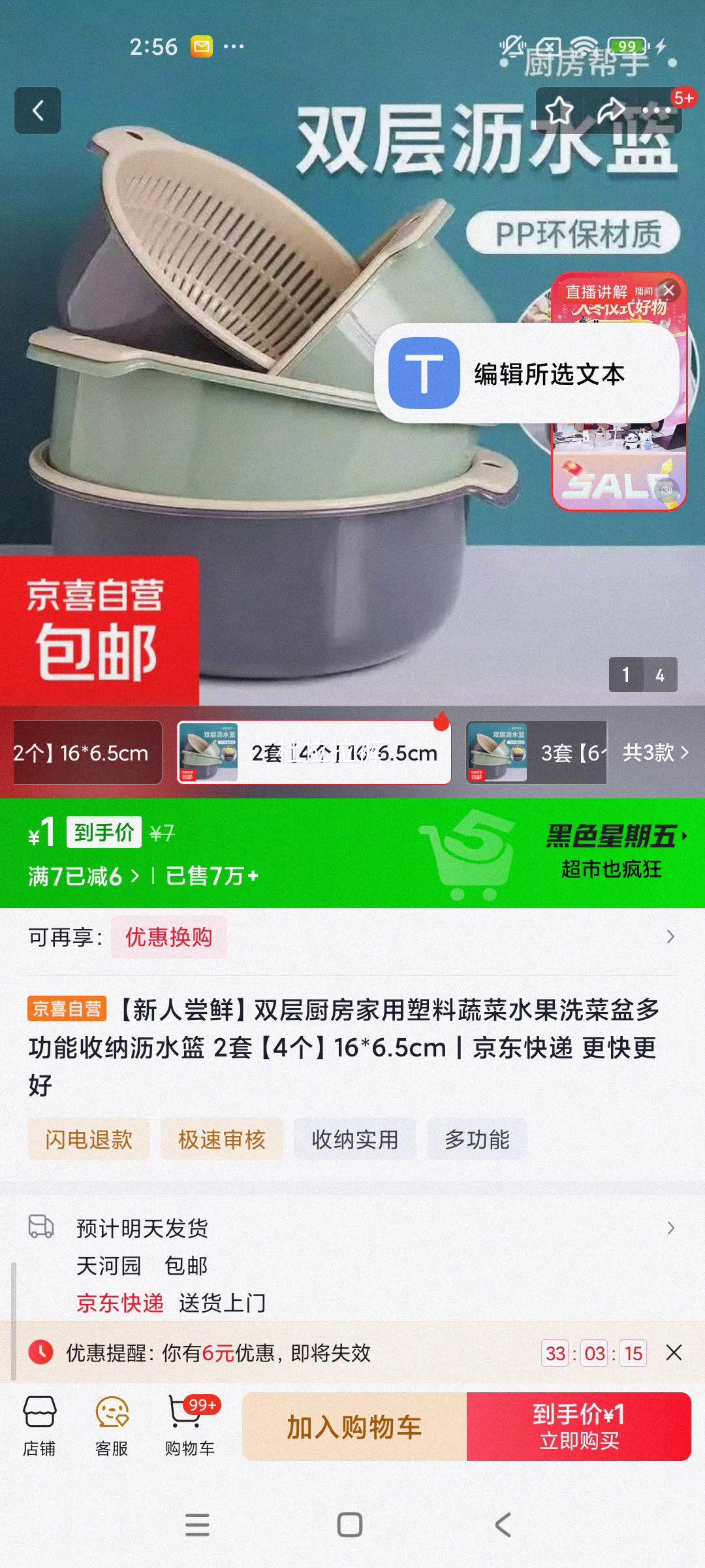 ˫ϴ ๦ˮ 16*6.5cm 2ס4Ż֤