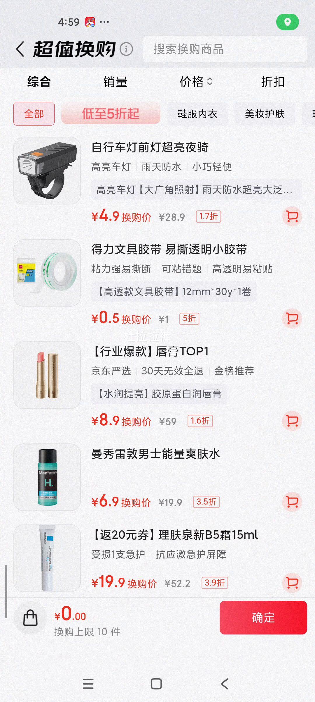  ȫ޻ױжױʪ滯ױ 128ƬŻ֤