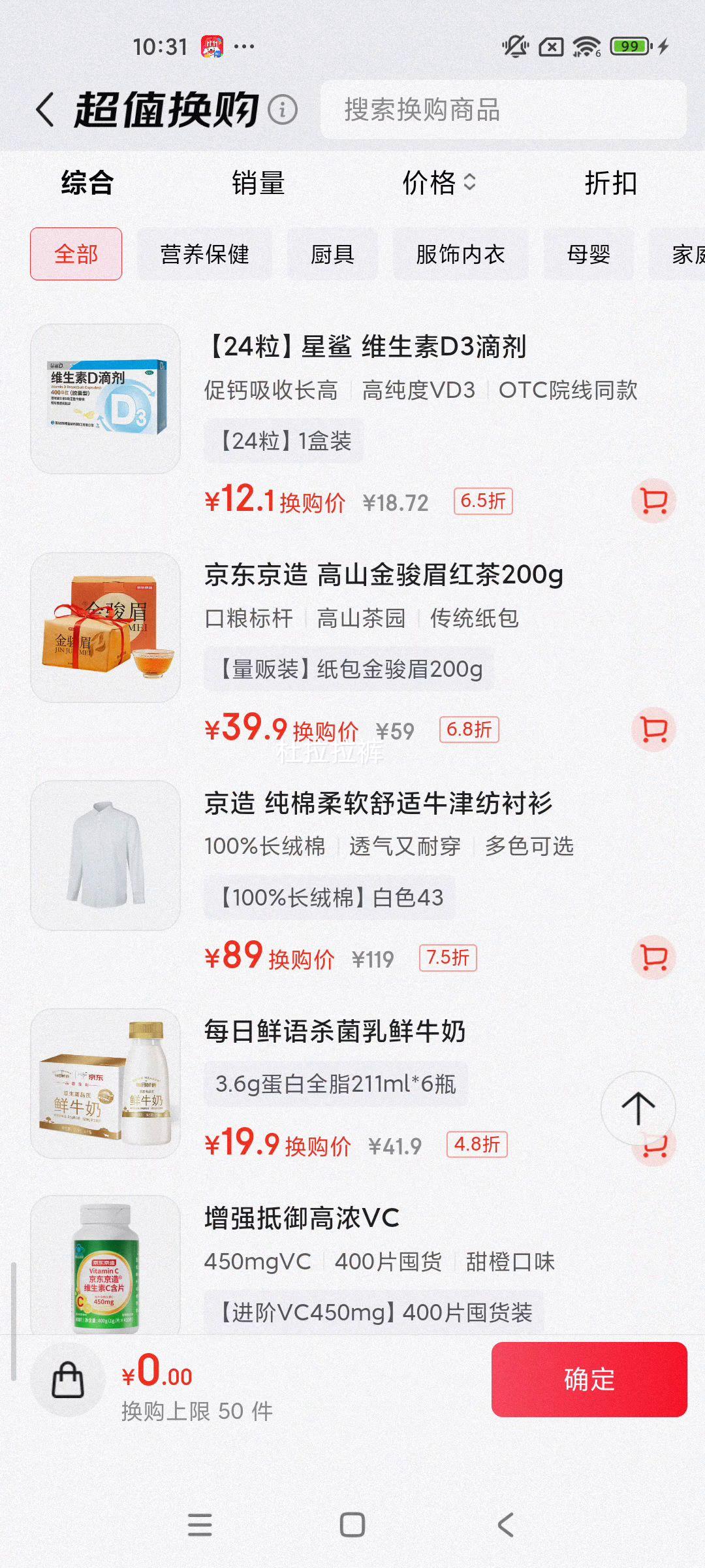  ü ɽС 200g ²Ҷ ӪŻ֤