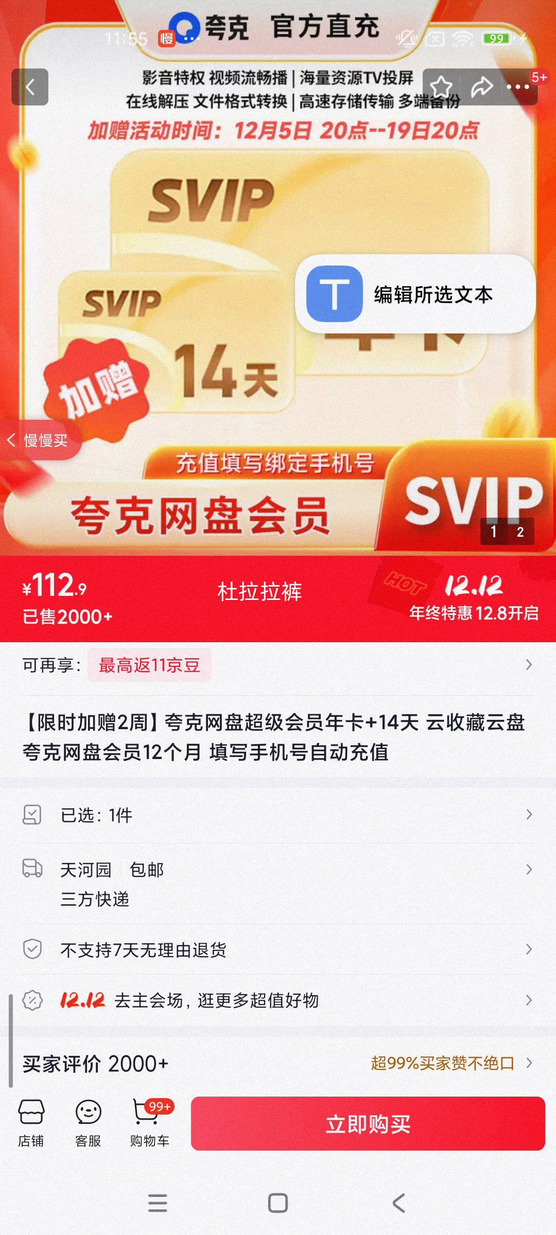  Ա꿨 12 ʱ2 ղ ̻Ա ԶֵŻ֤