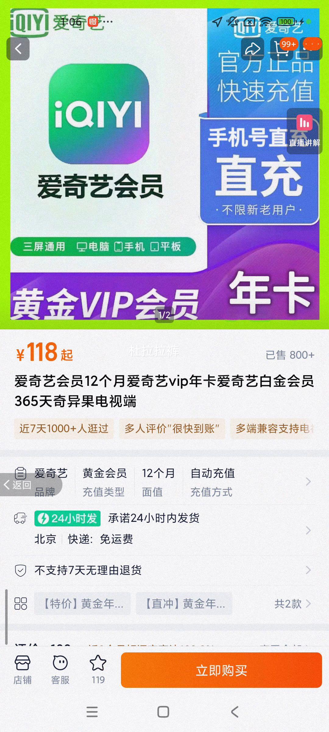  VIP꿨 ׽Ա 365 ӶŻ֤