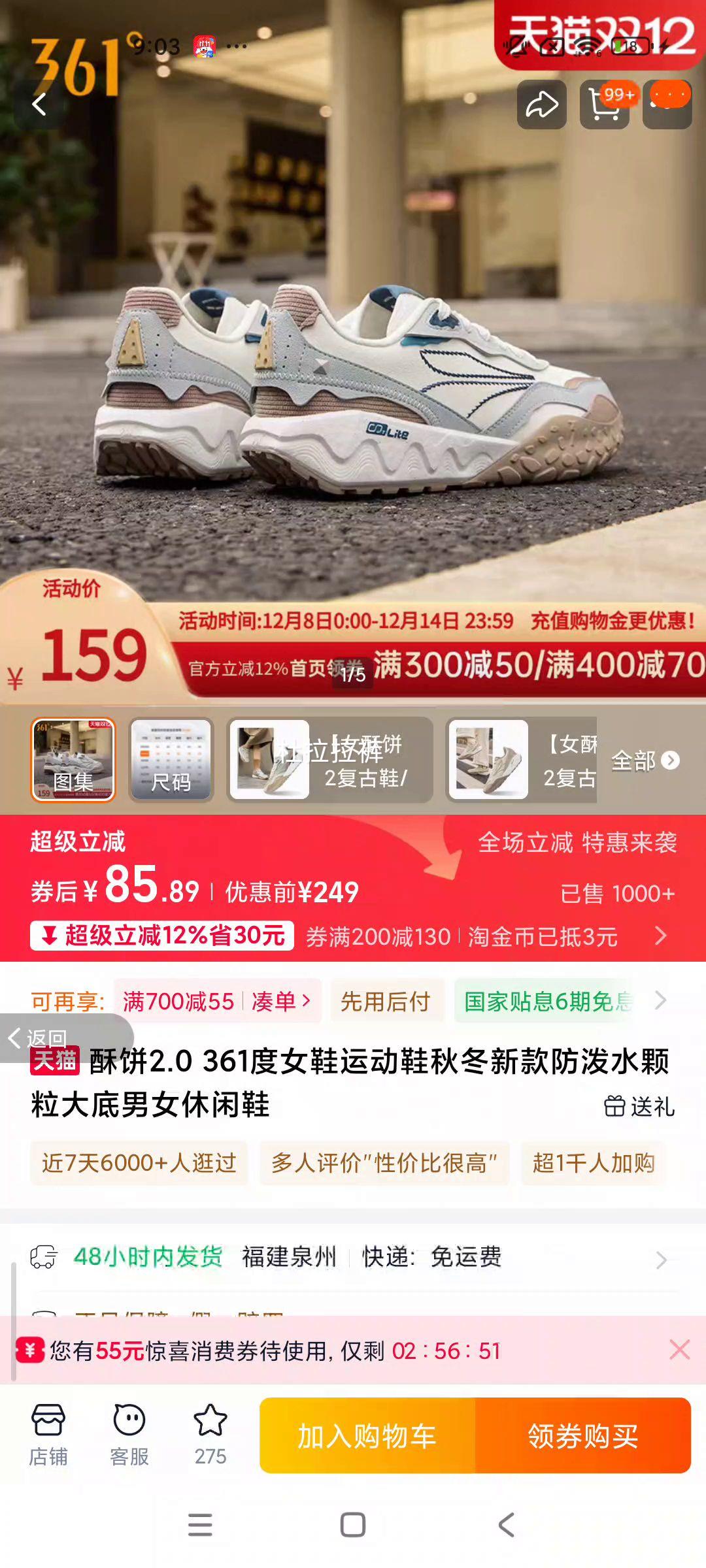 361 ֱ2.0 ŮЬ˶Ь ﶬ¿ ˮ ŮЬŻ֤