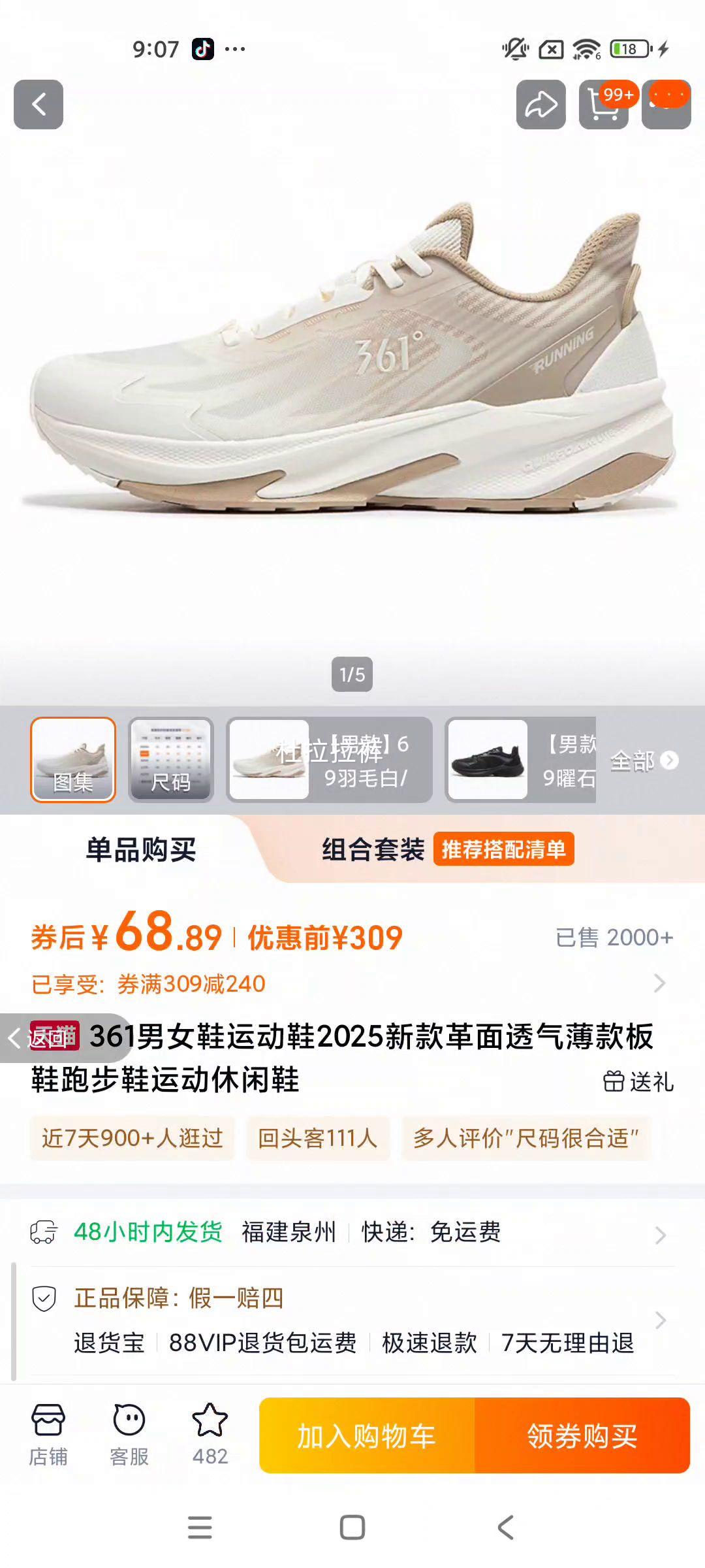 361ŮЬ˶Ь2025¿͸ЬܲЬ˶Ь  
: ȷͺ  

ȡ: 361 ŮЬ ˶Ь ͸Ь ܲЬ ЬŻ֤