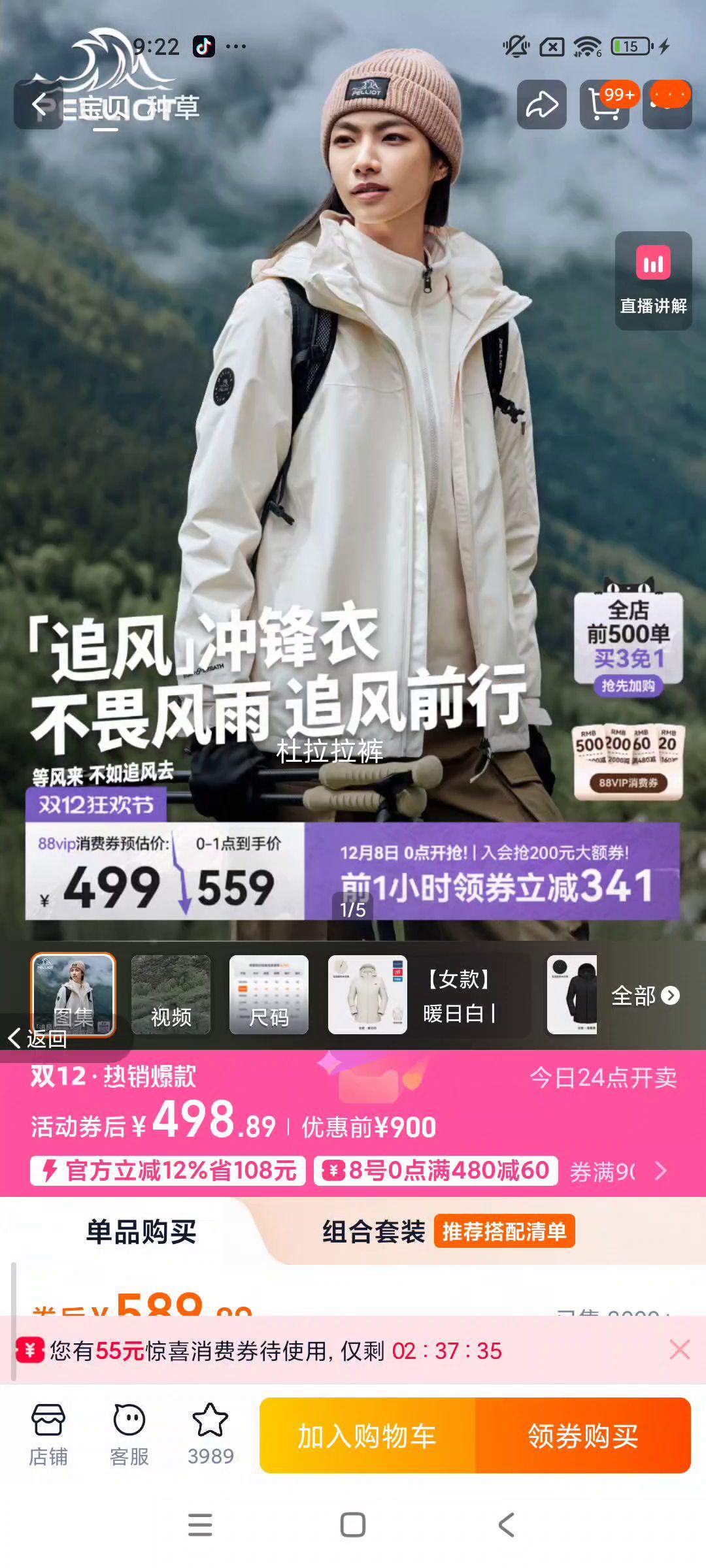 ϣ һץڵɽ ů ŮпŻ֤