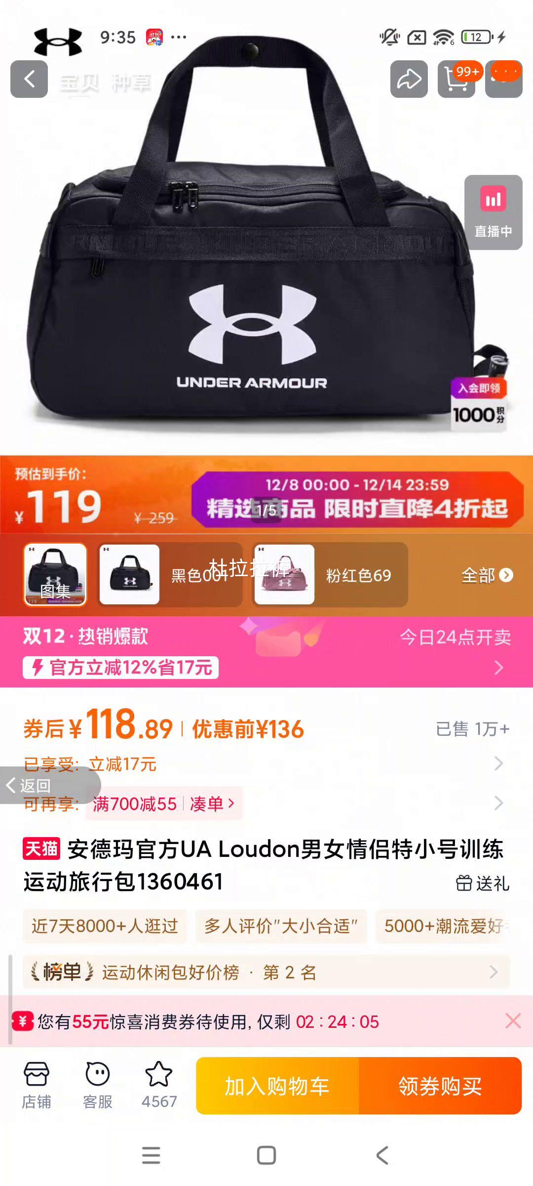  UA Loudon Ůѵ˶а 1360461 СŻ֤