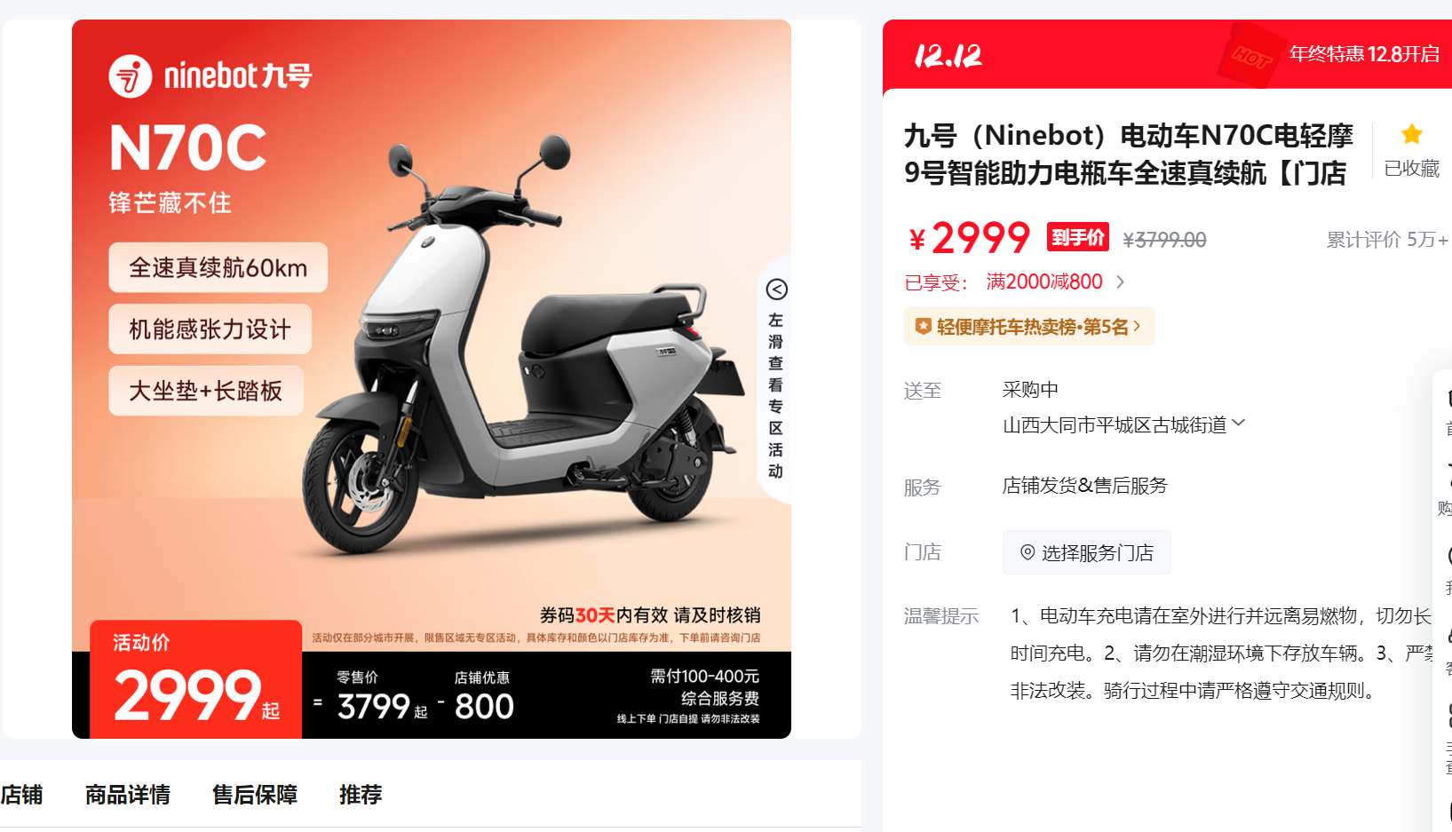 ź N70C Ħ ƿ ȫ ŵŻ֤