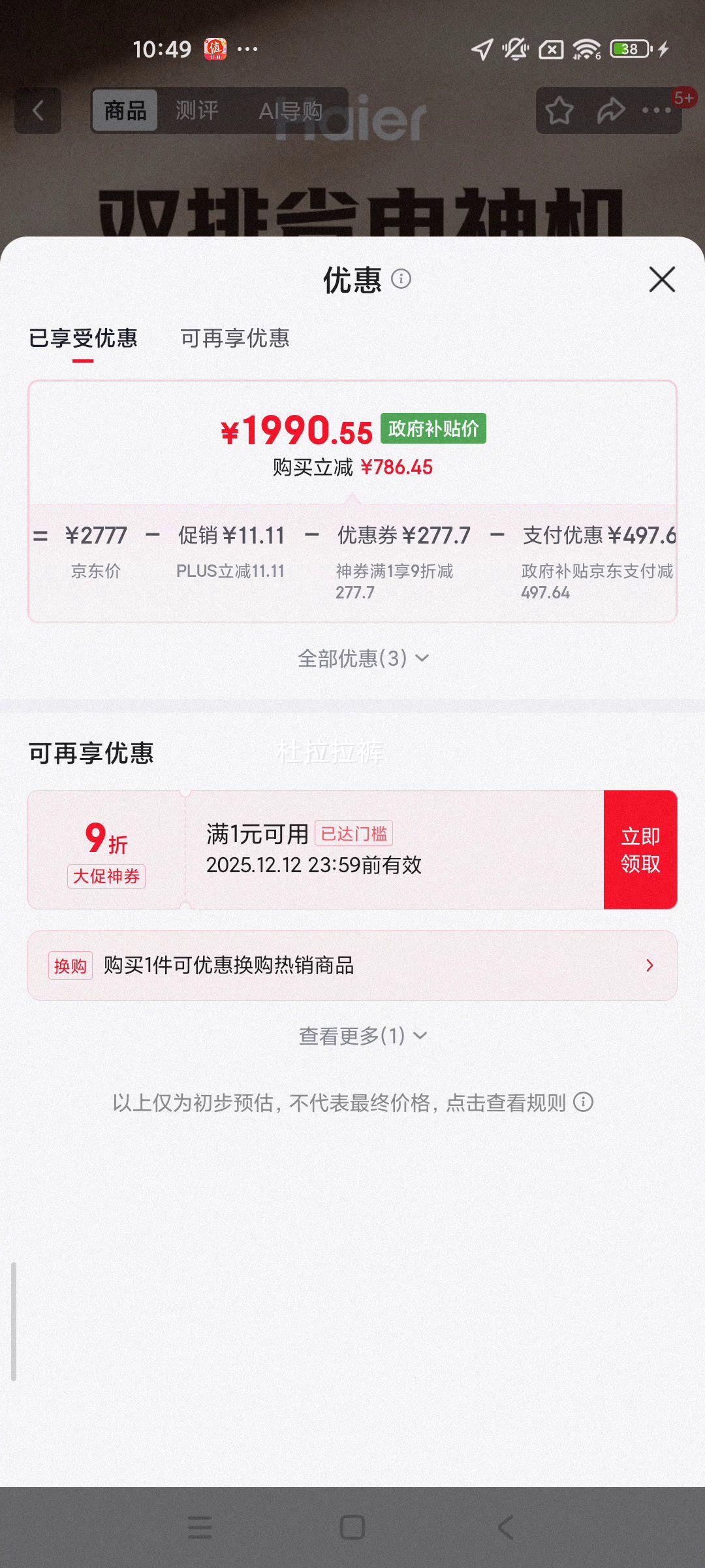  ʡPlus 1.5ƥ һ KFR-35GW/E1-1PIusŻ֤