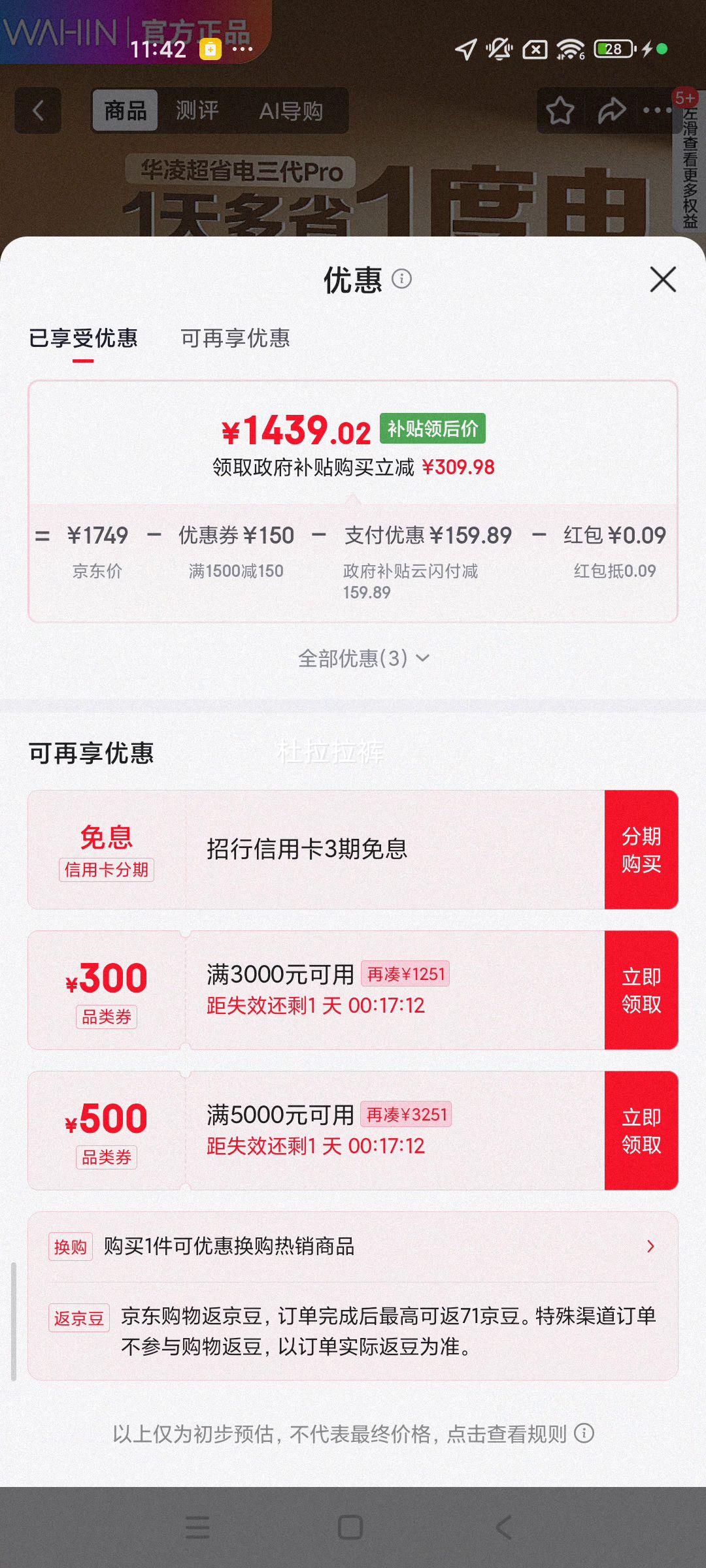  ʡPro 1.5ƥ һ KFR-35GW/N8HA1-PŻ֤