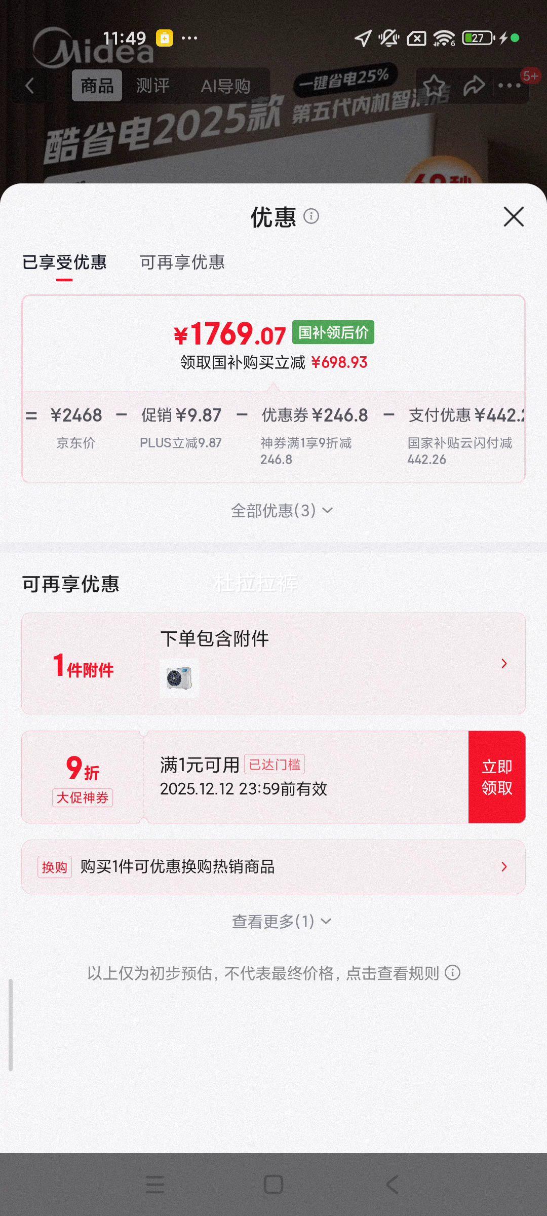 ٽۣplusԱ ʡ 1.5ƥ һ KFR-35GW/N8KS1-1QŻ֤