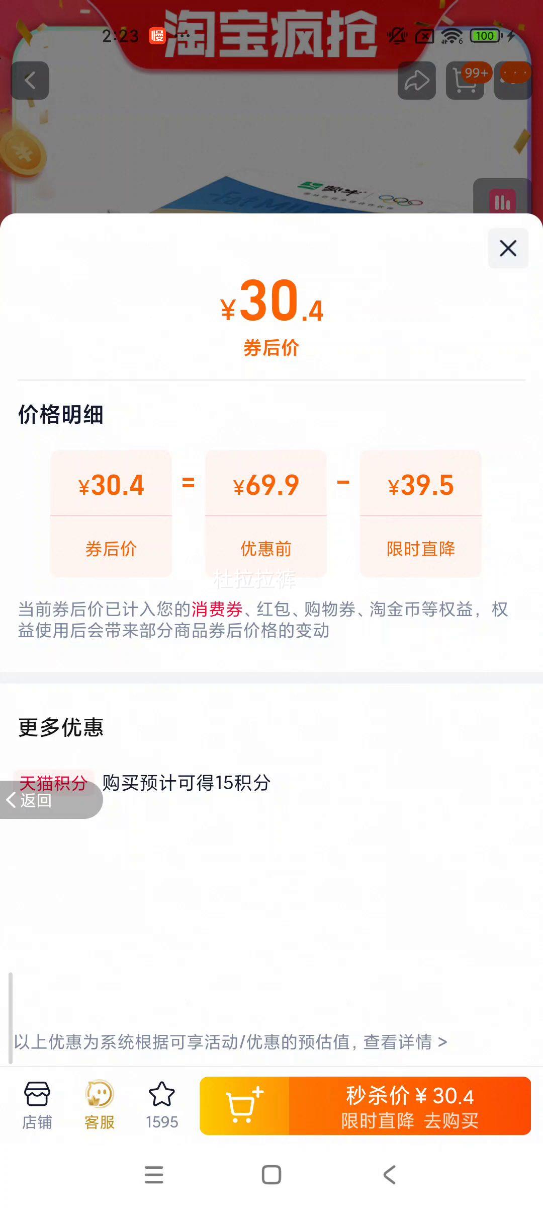 ţ ֬߸ţ 250ml16Ż֤