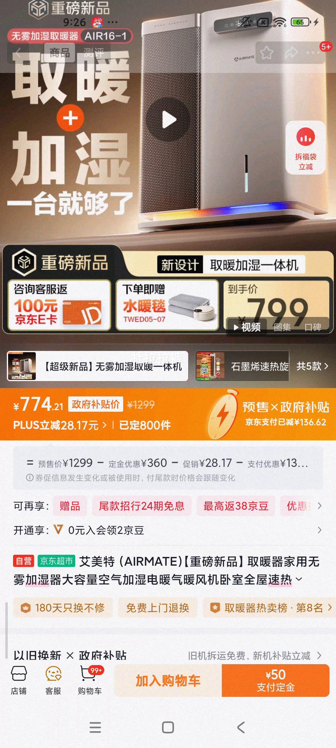 plusԱ AIR16-1 ȡůʪʪůůŻ֤