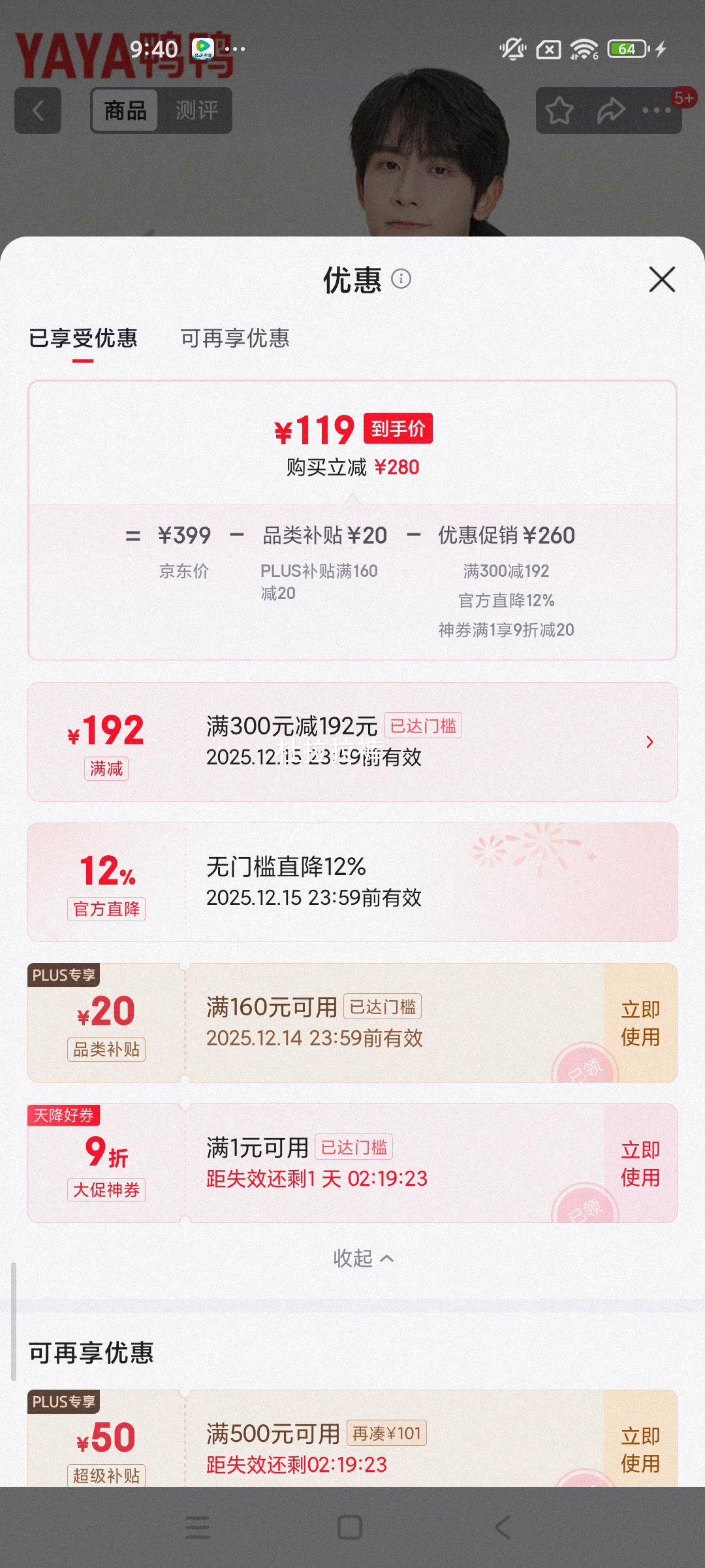 ѼѼ ʿ̿޷ ñװӺ 2025¿Ż֤