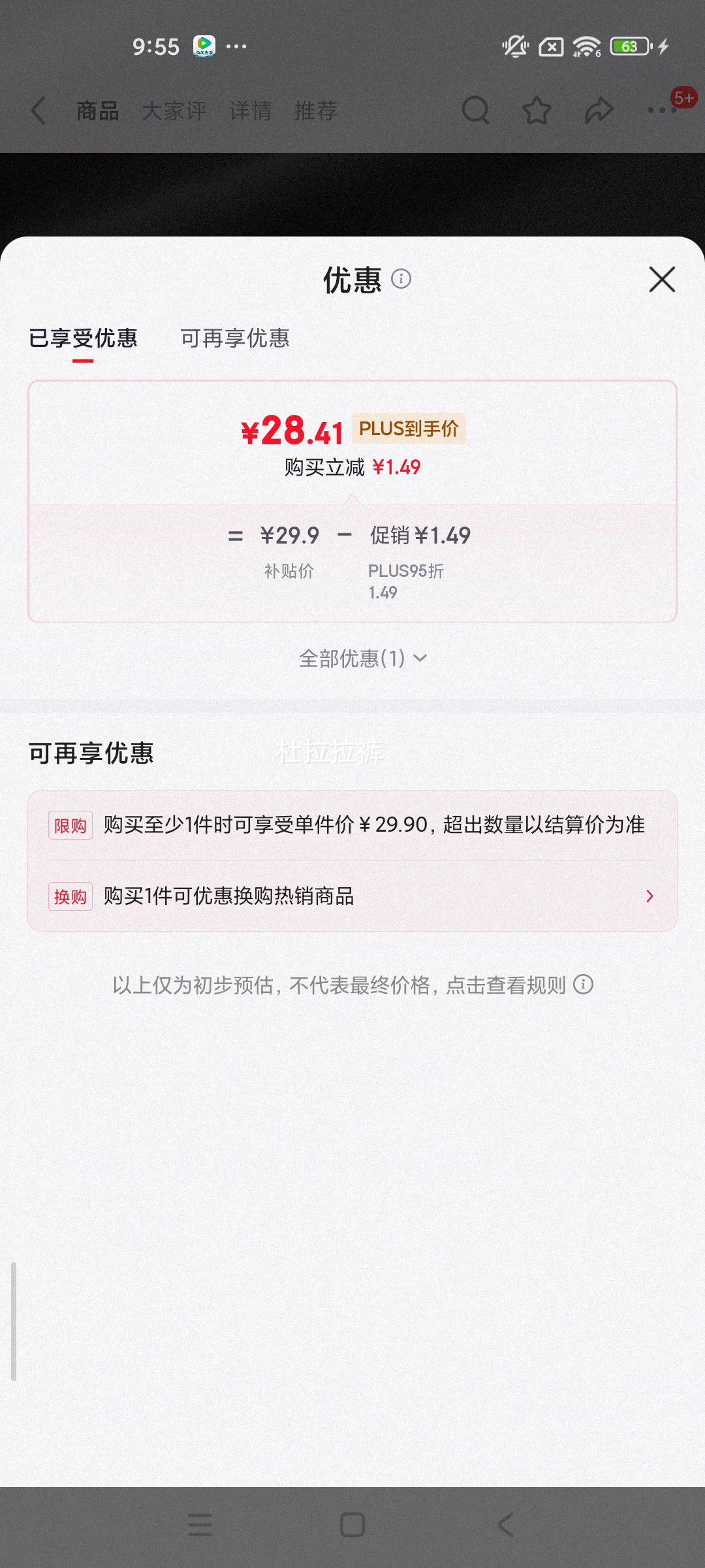 · ޳ԲT ɫڴ ԼƸŻ֤