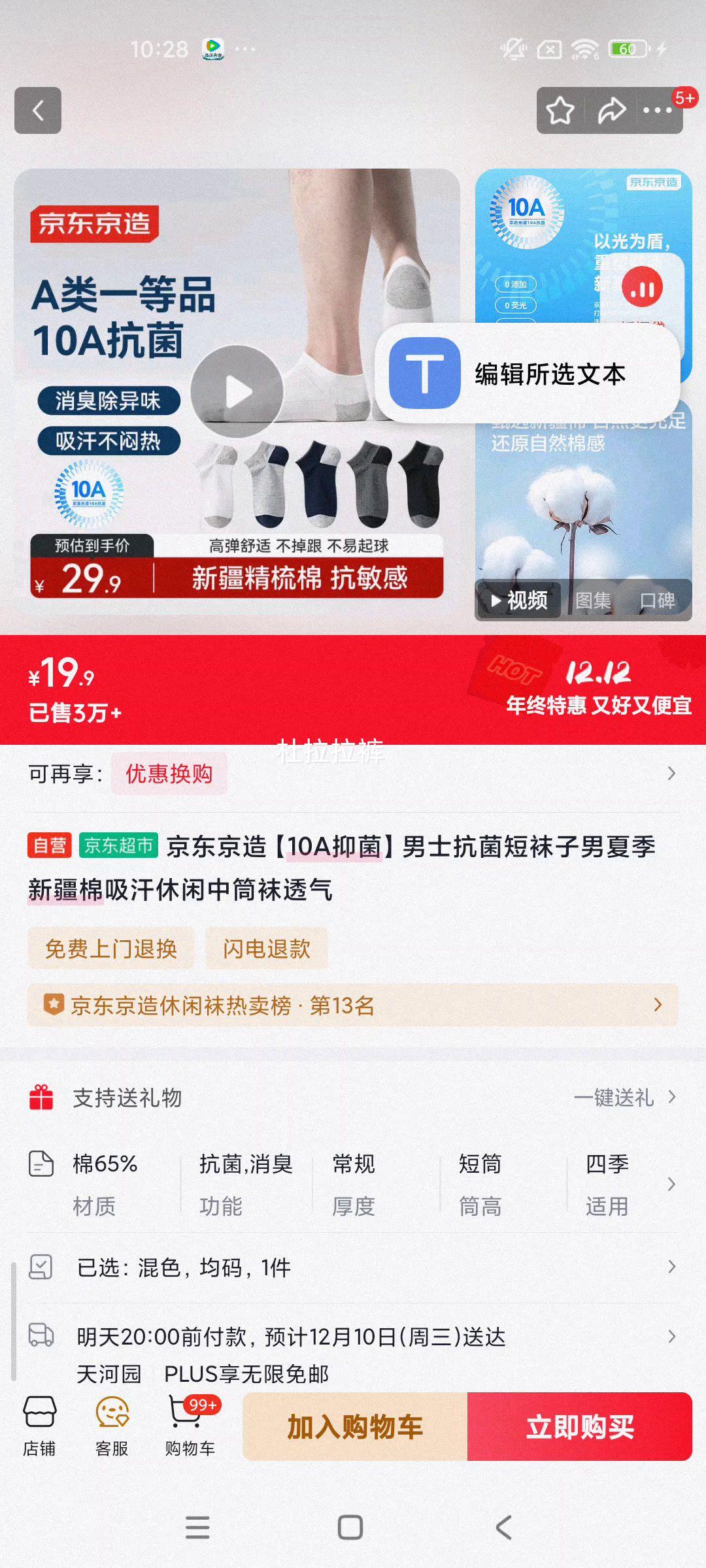  ʿͲ ½͸ 10A־ ļŻ֤