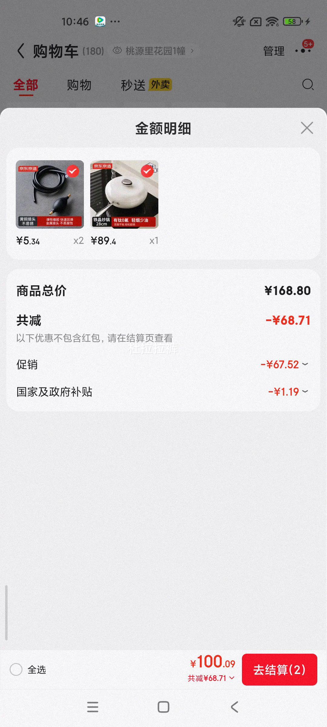  Ѿ 28cm մɲճ 0 ˵¯ȼͨŻ֤