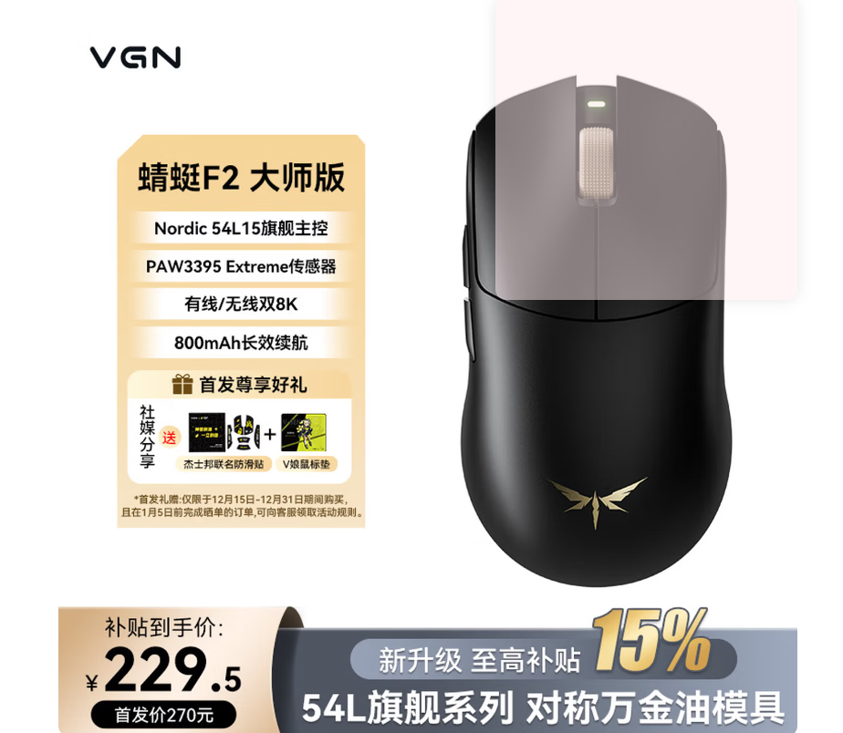 VGN F2ProMax ģ ԭ3395/3950 ˫8Kر ɫŻ֤
