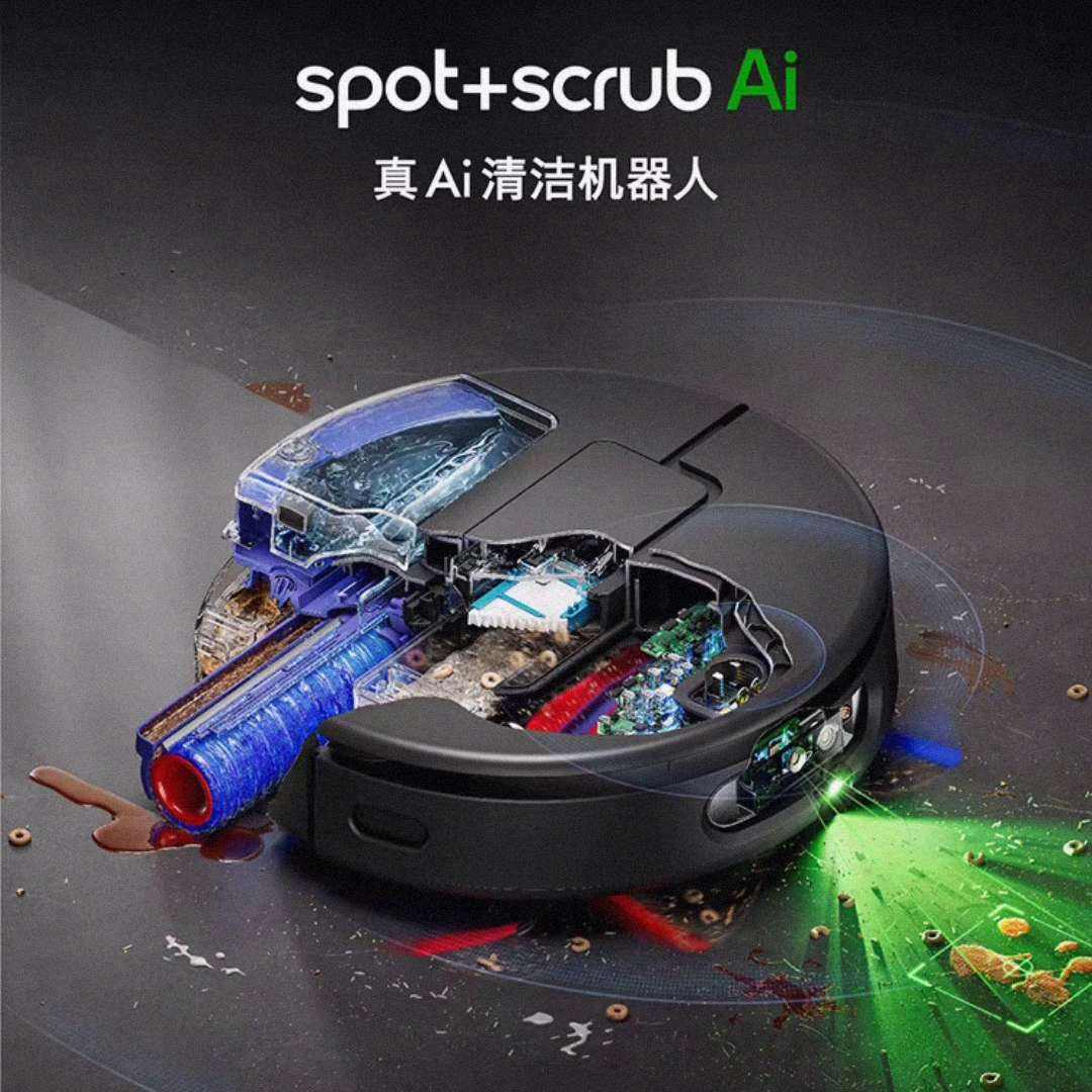 ɭ Spot+Scrub Ai ɨػϵһˮ ˮ 5449Ԫ